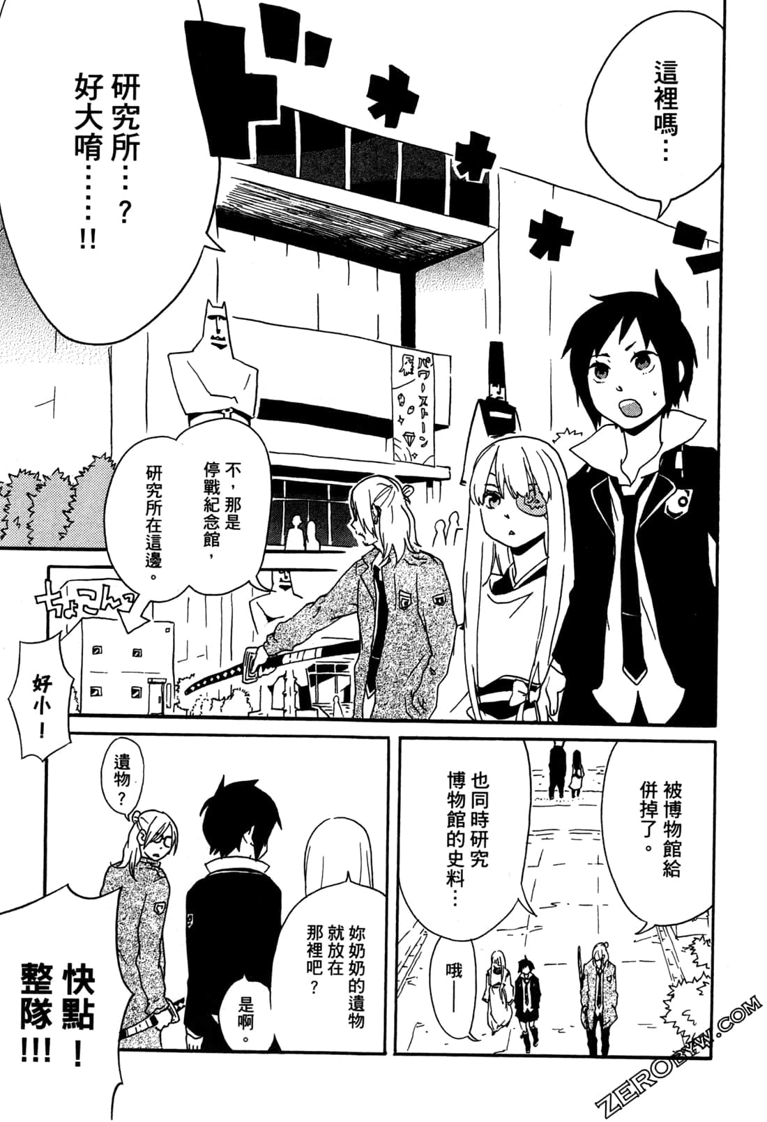 Page 151