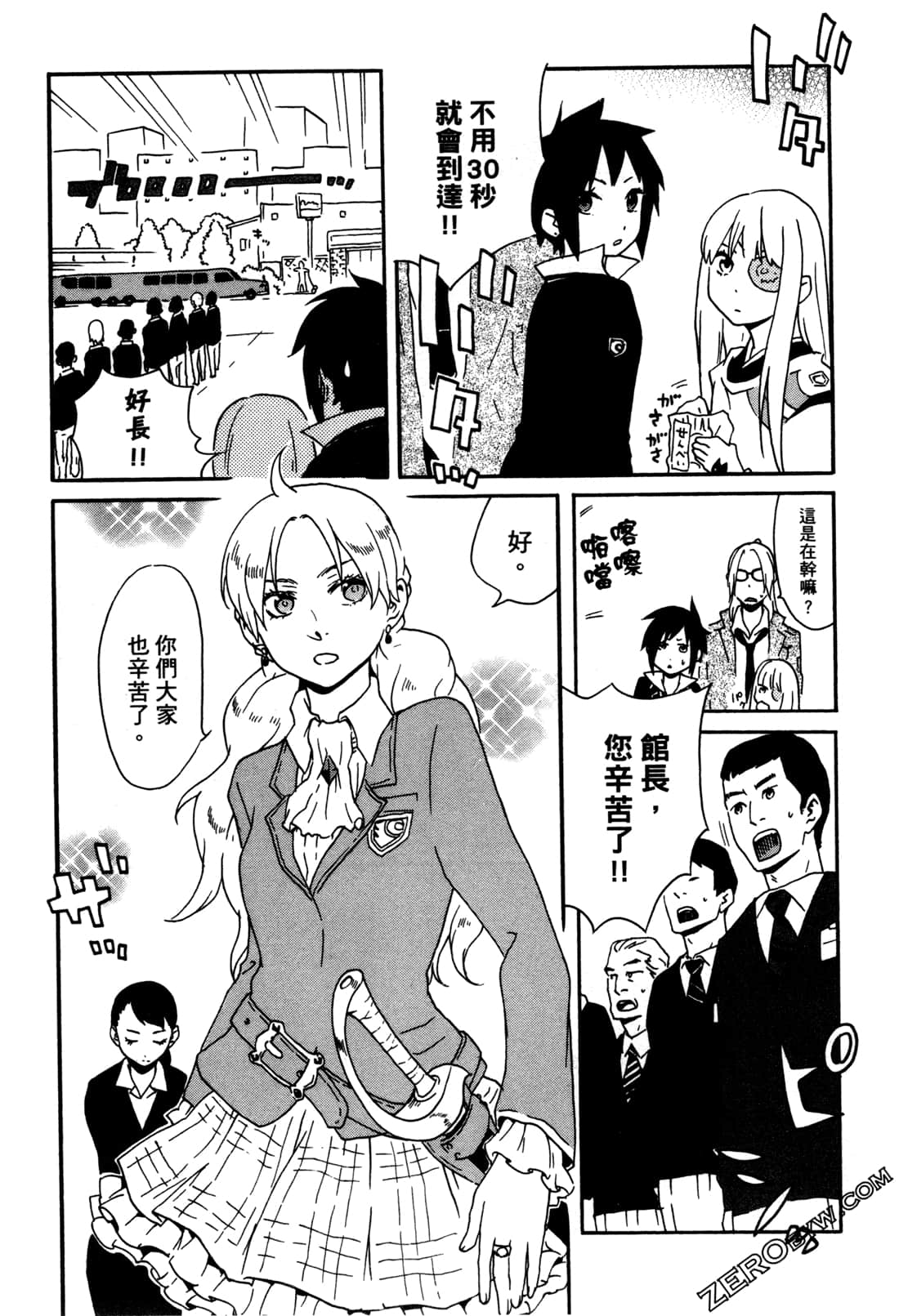 Page 152
