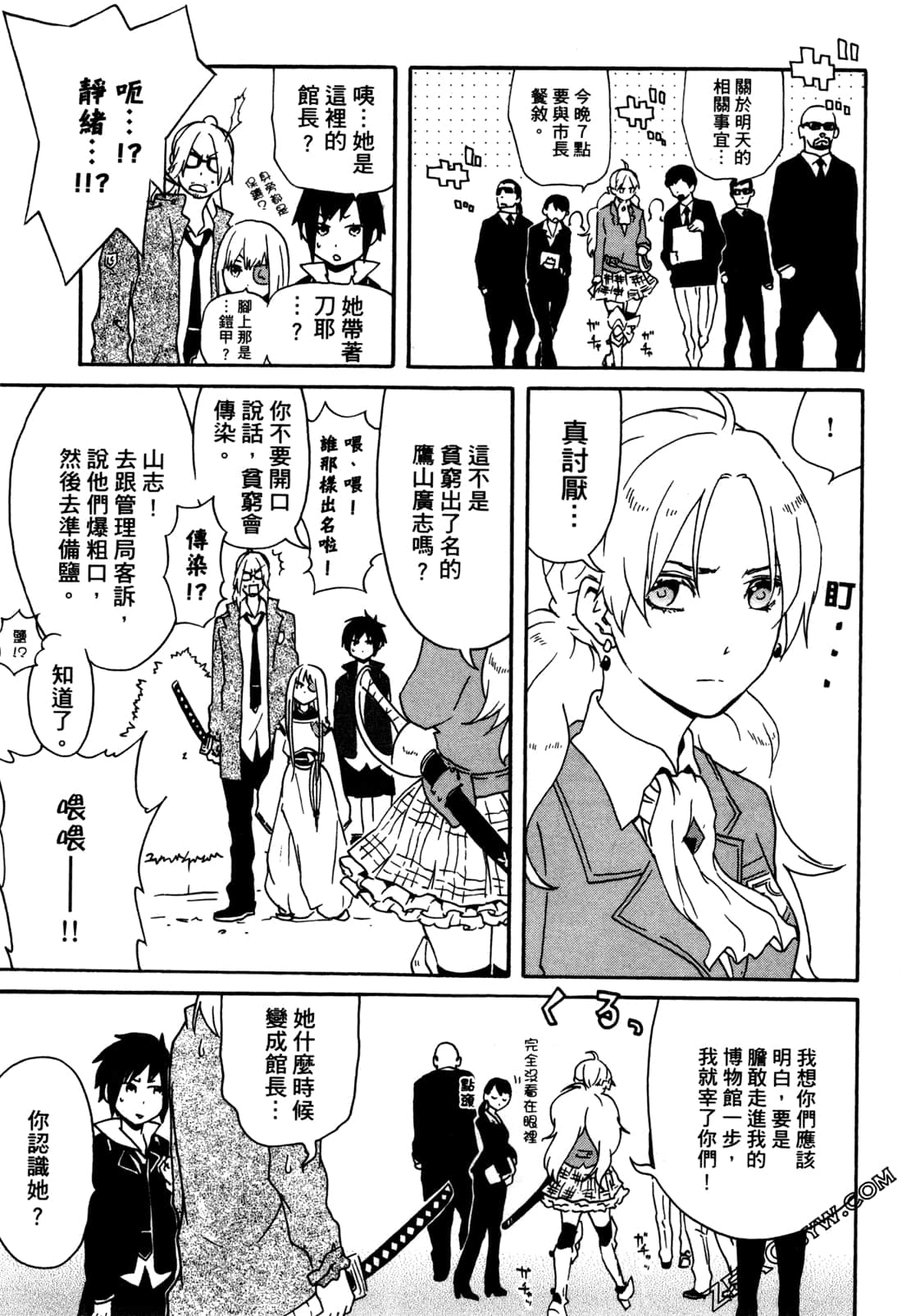 Page 153