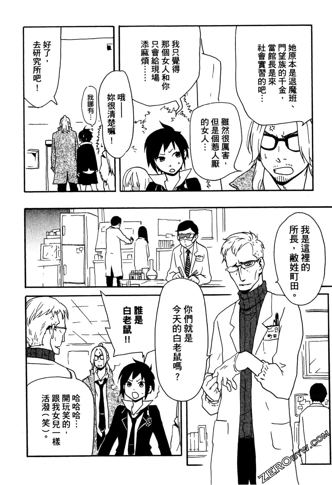 Page 154
