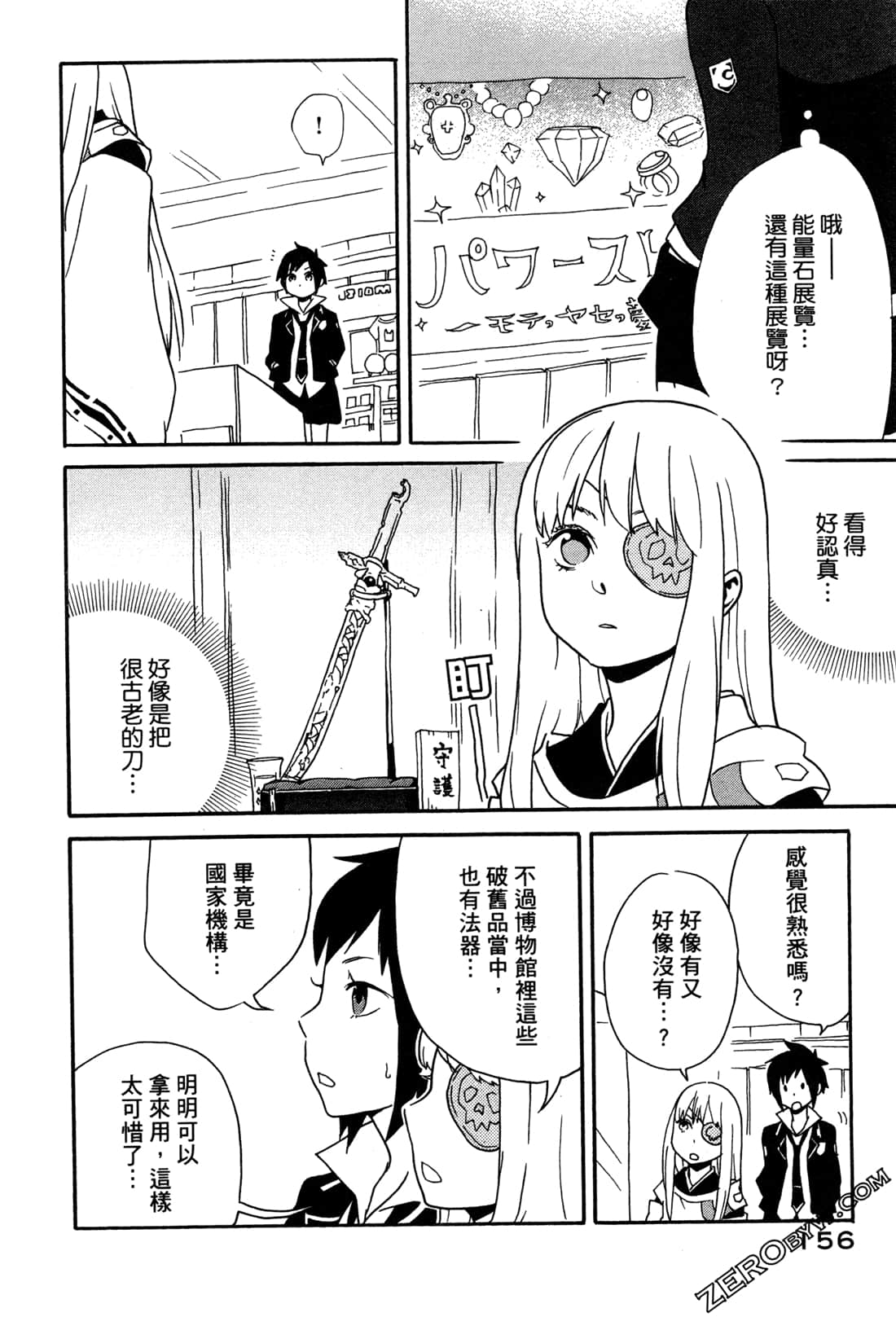 Page 158