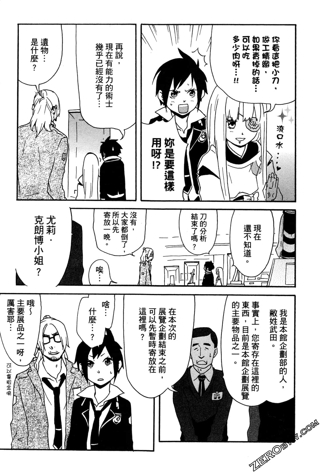 Page 159