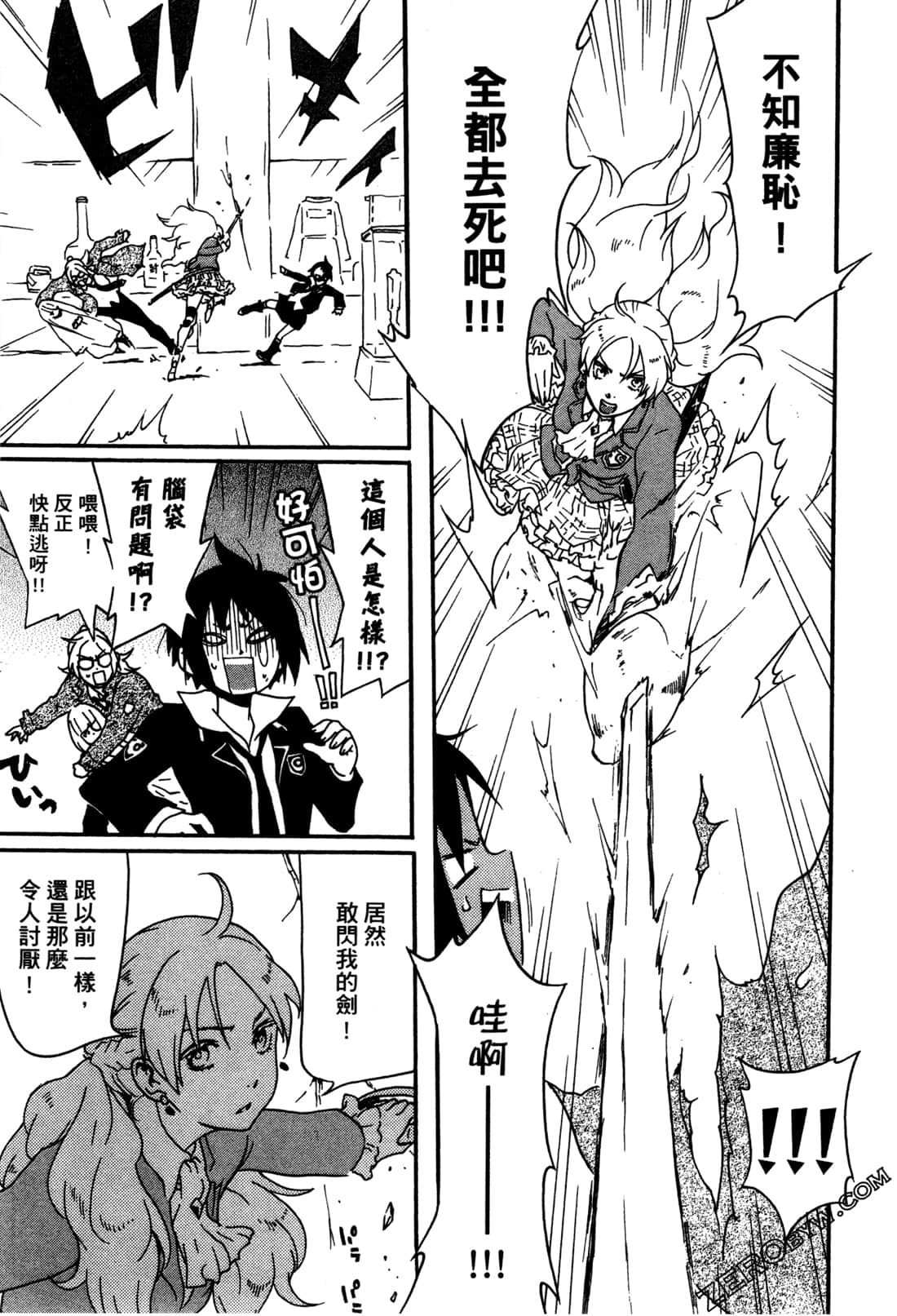 Page 161