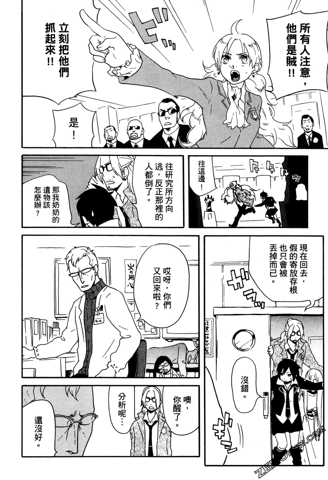 Page 162
