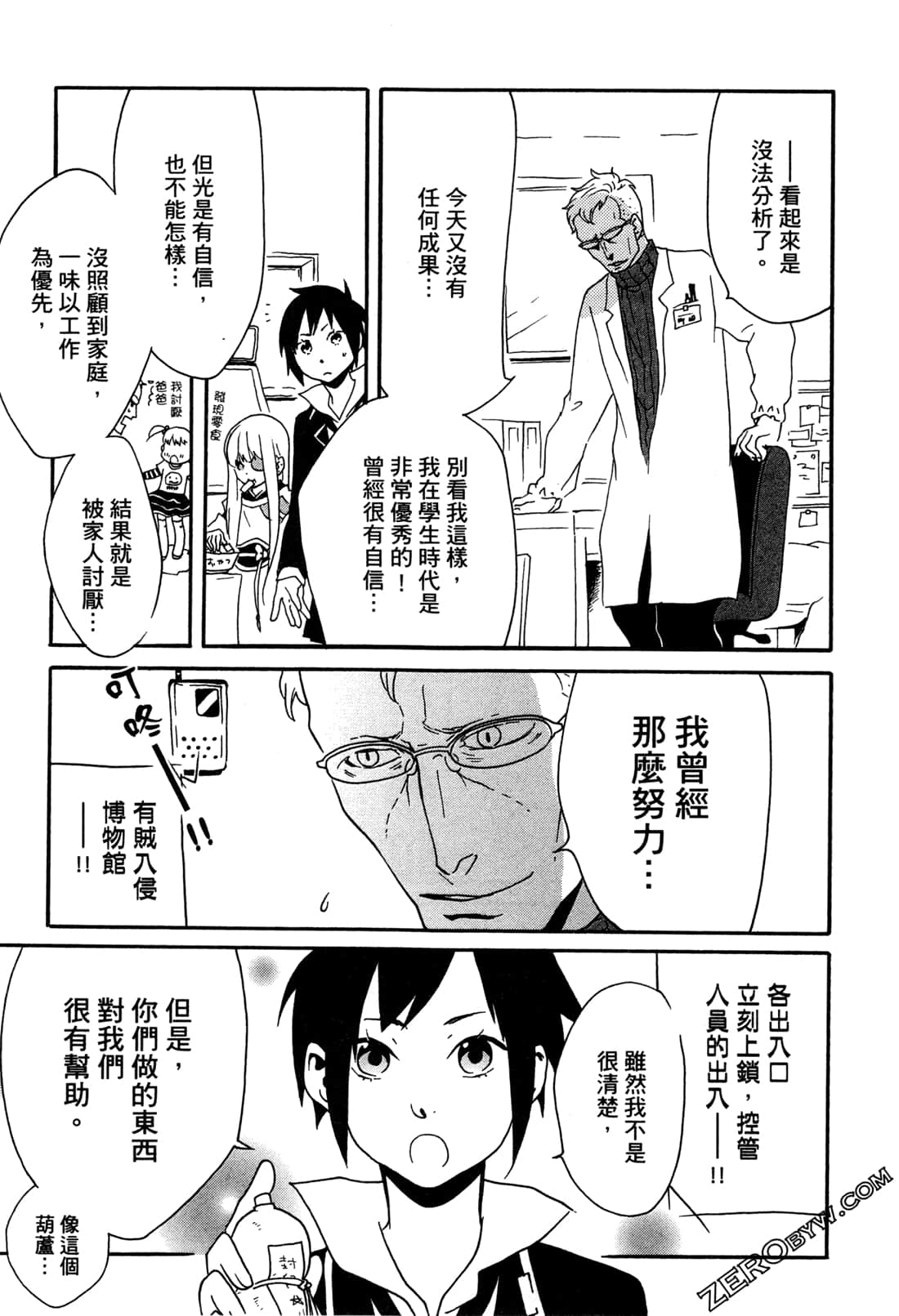 Page 163