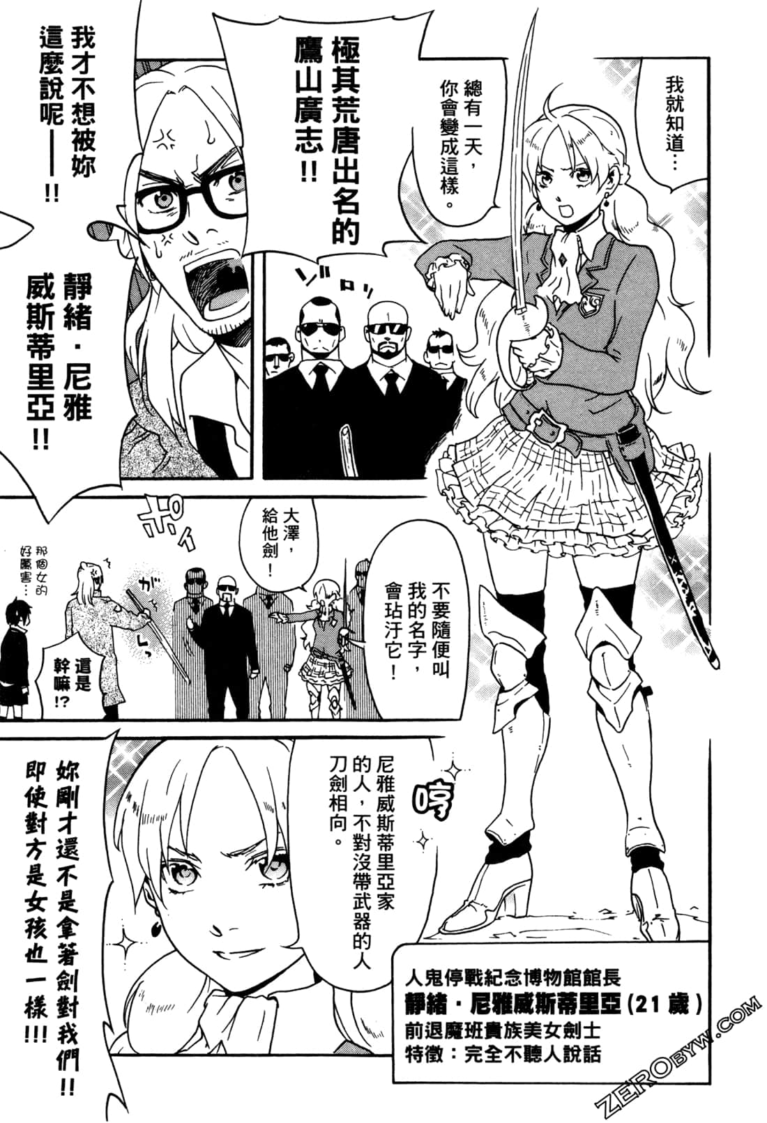 Page 165
