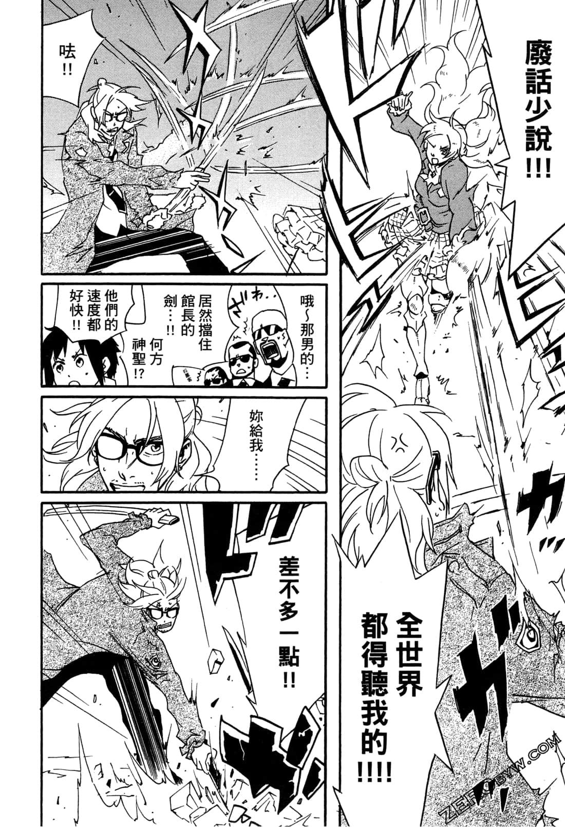 Page 166