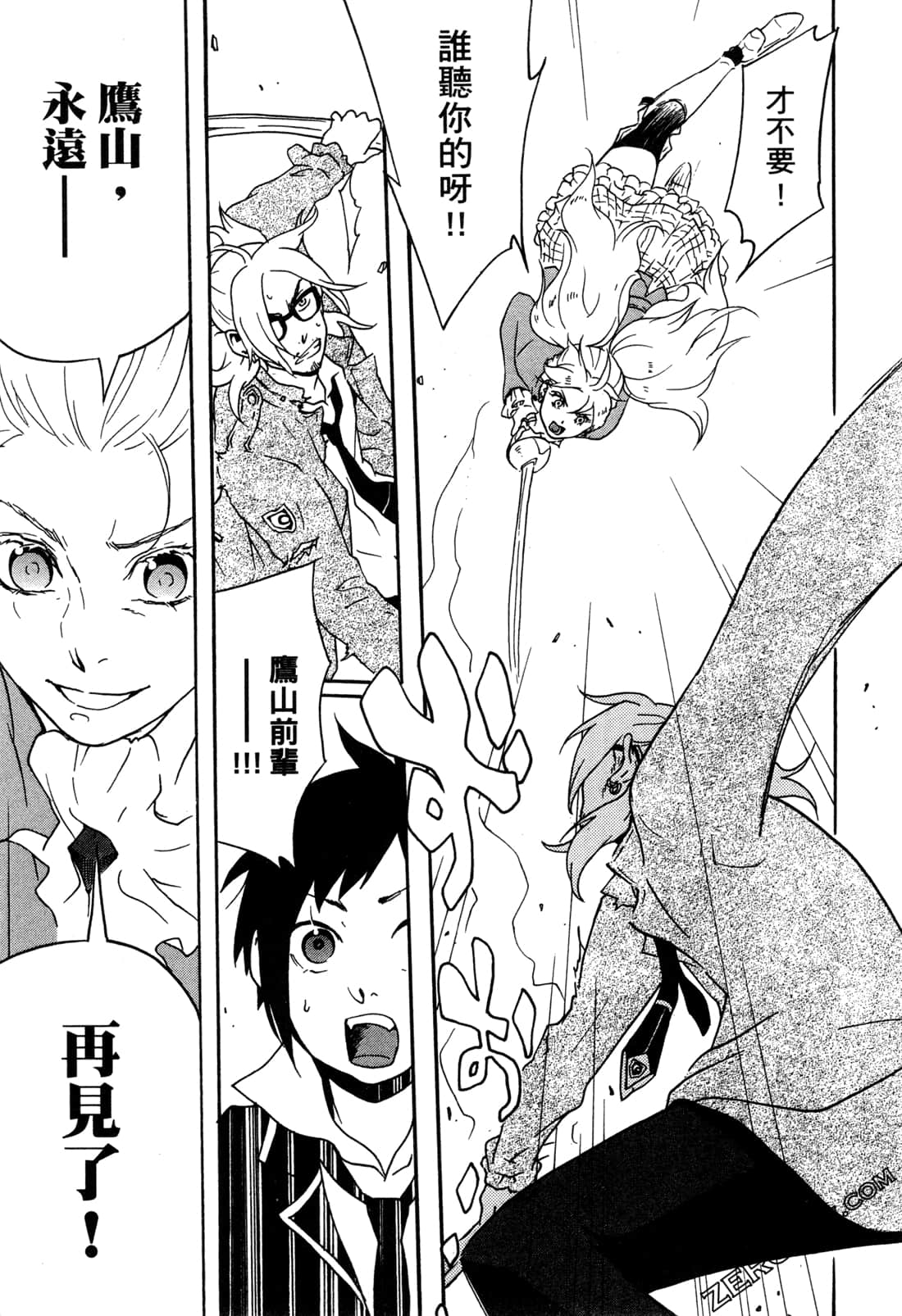 Page 167