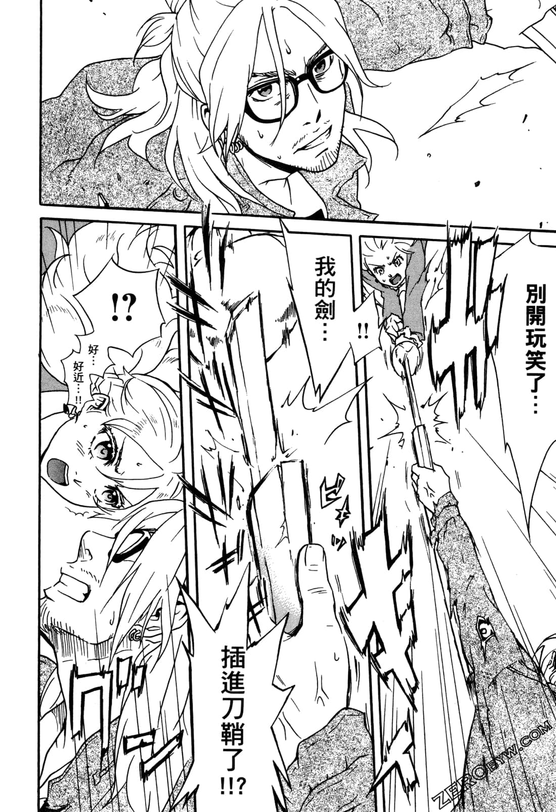 Page 168