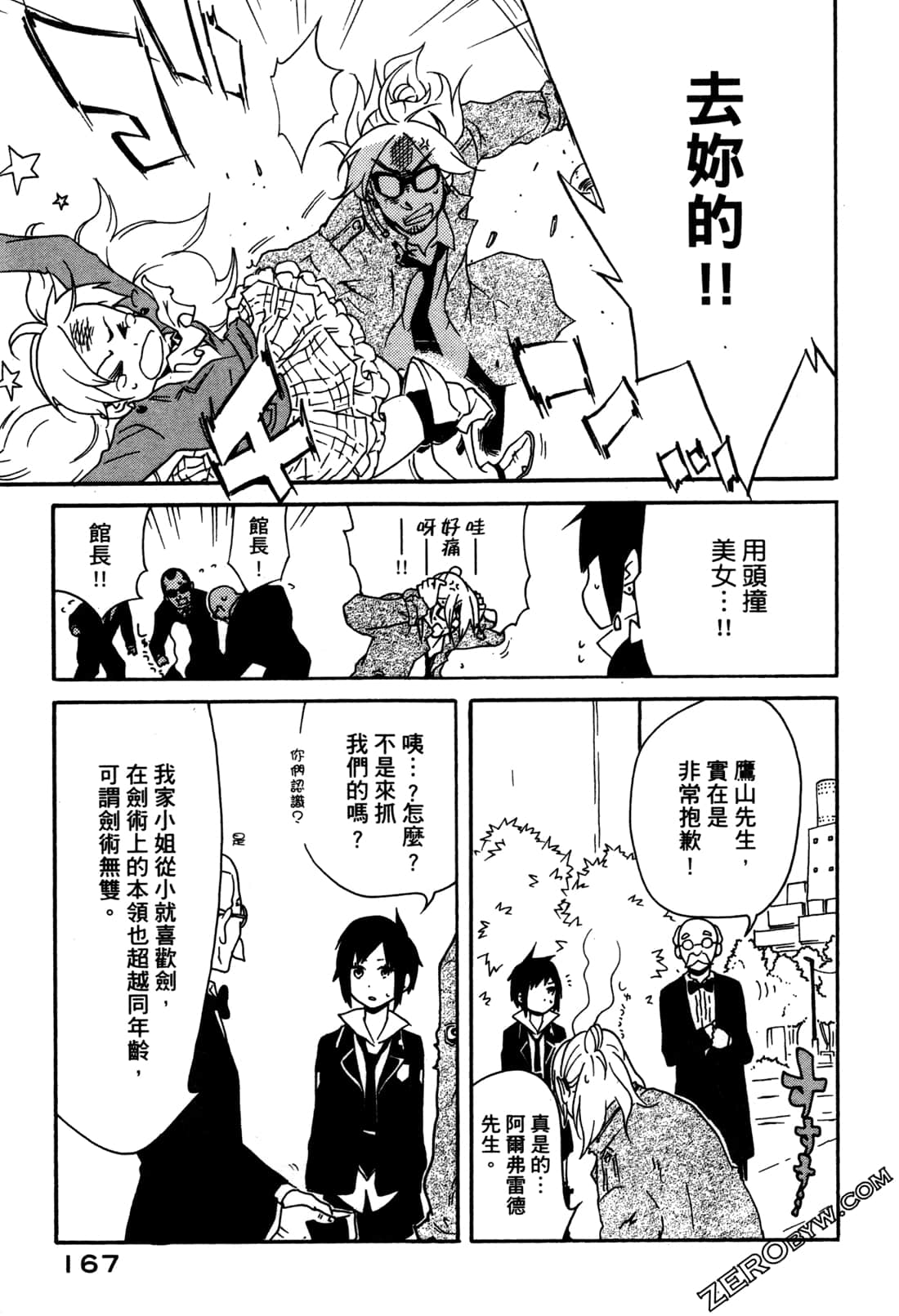 Page 169