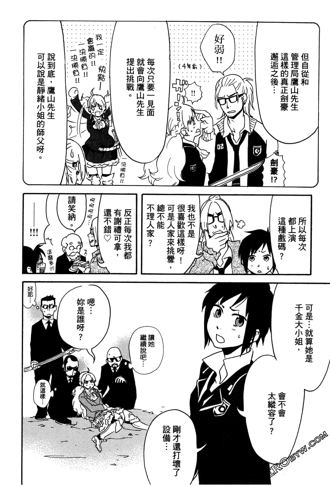 Page 170
