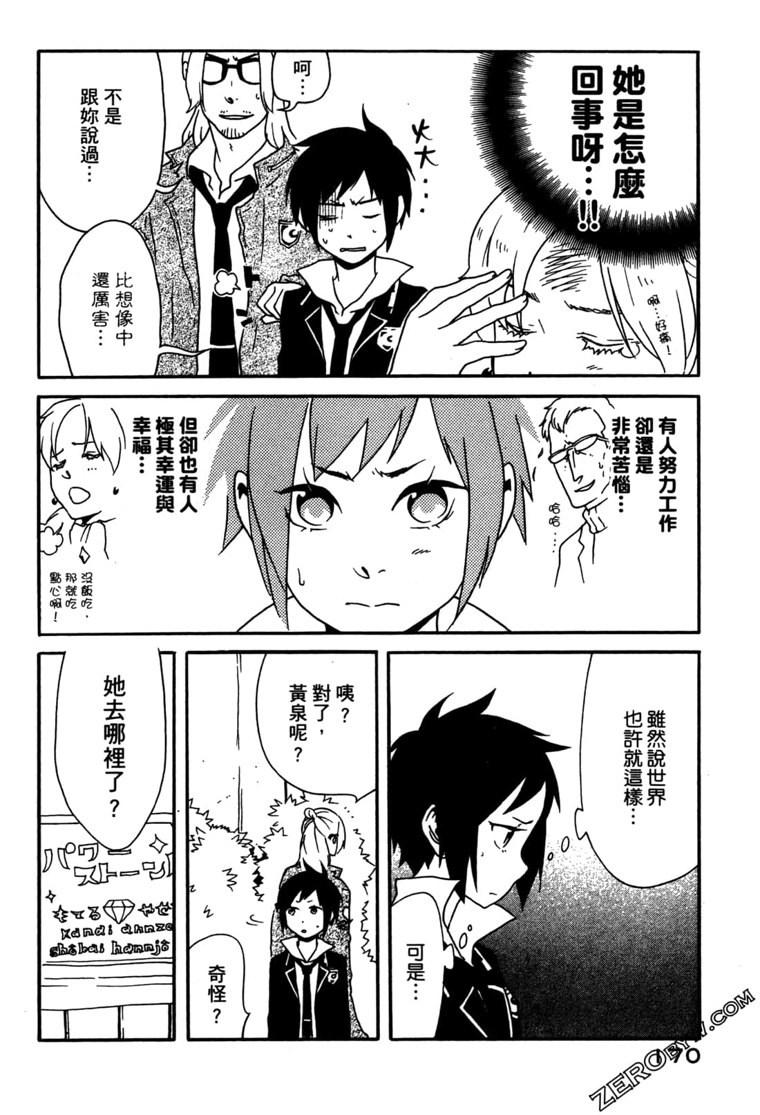 Page 172
