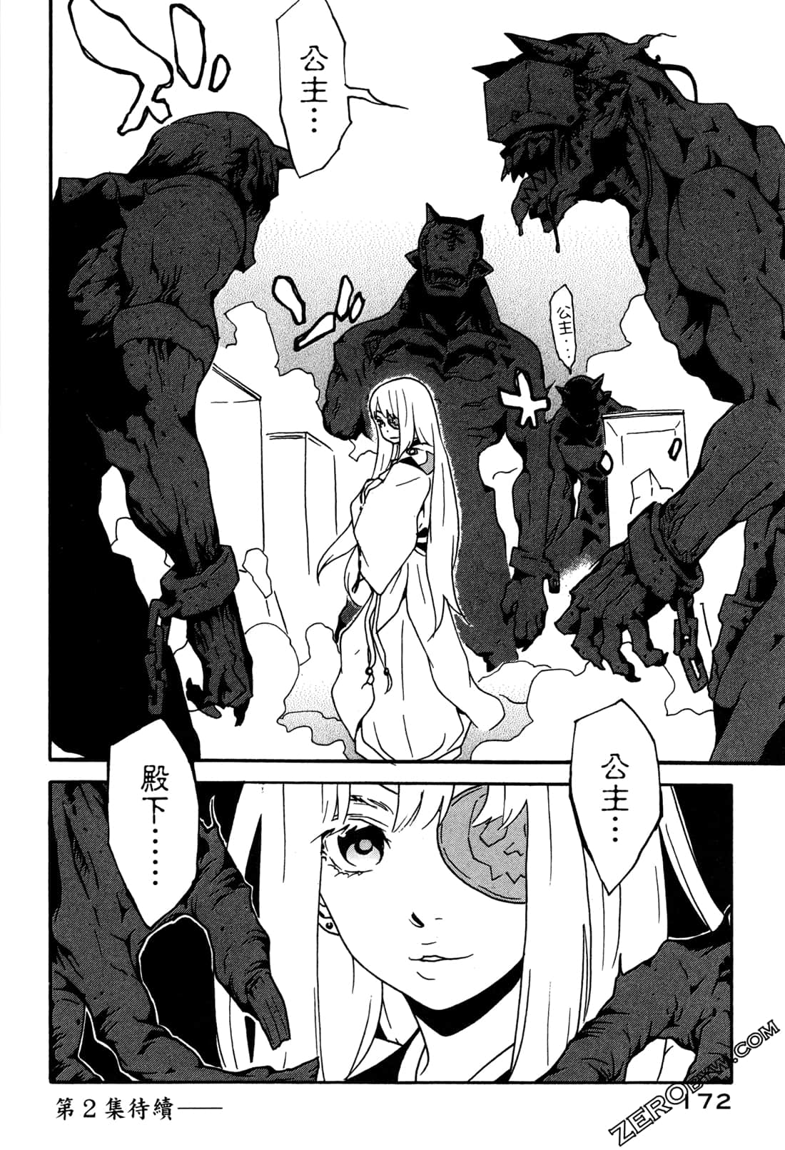 Page 174