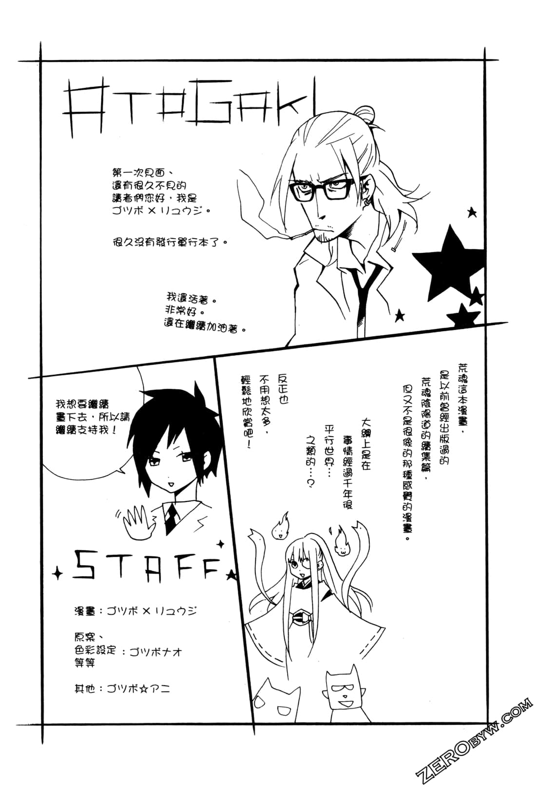 Page 176