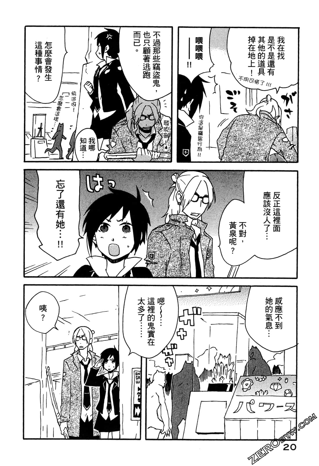 Page 22