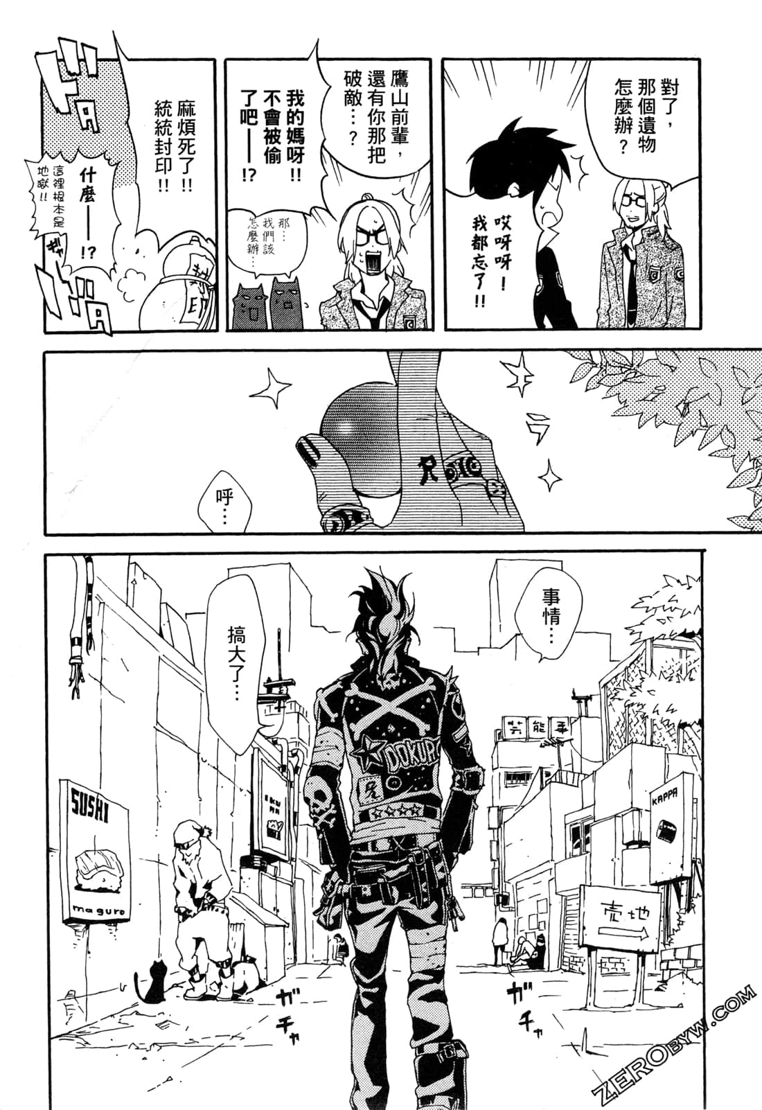 Page 38
