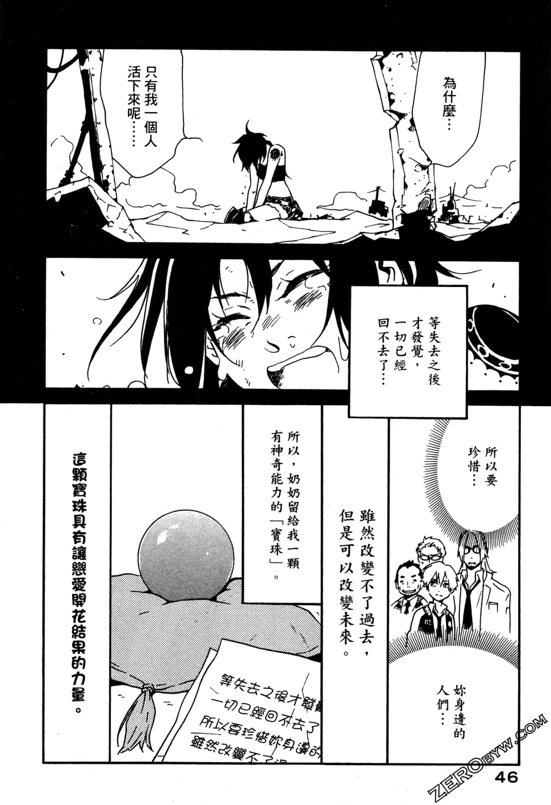 Page 48