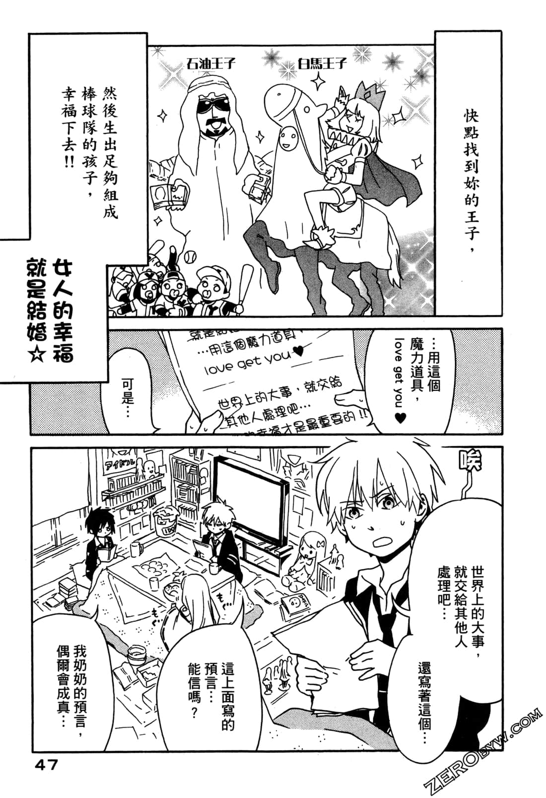 Page 49
