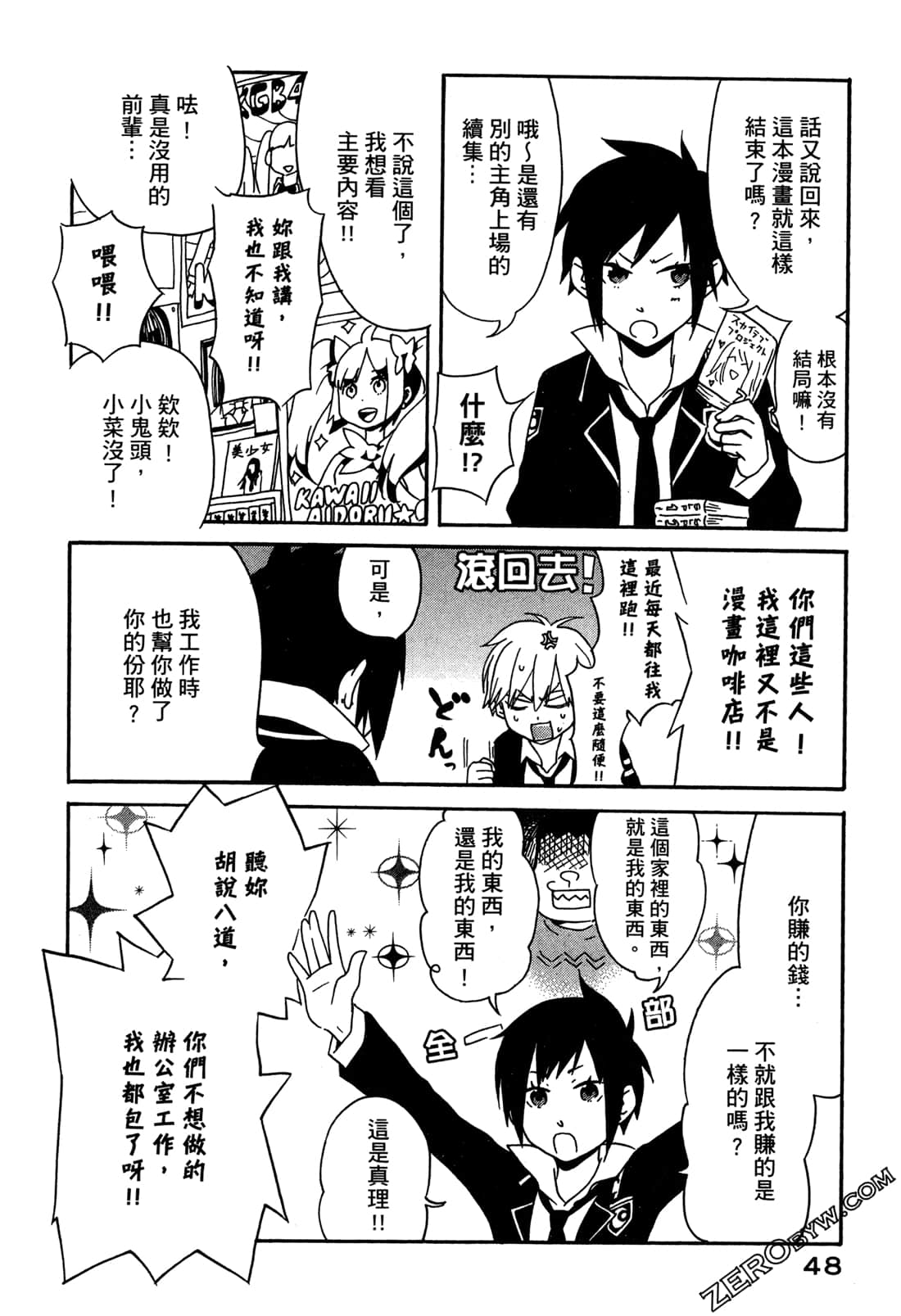 Page 50