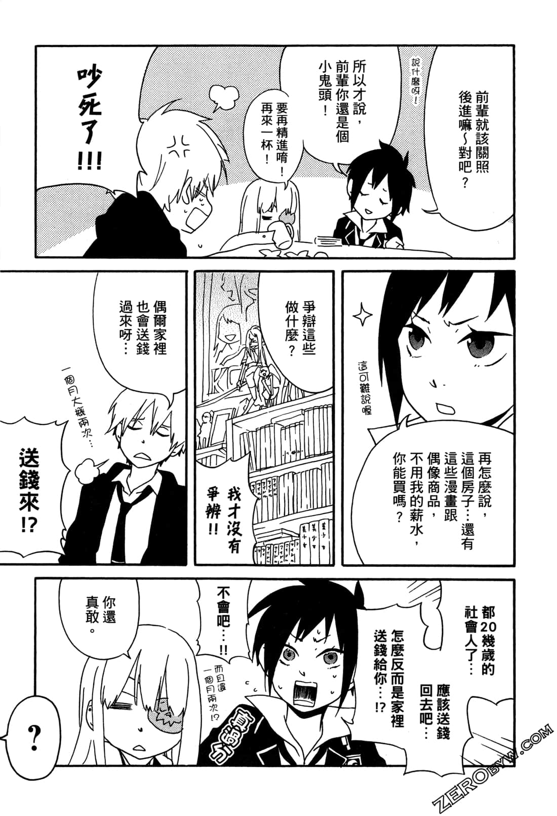 Page 51