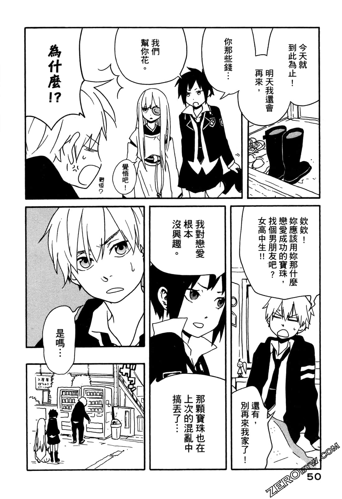 Page 52