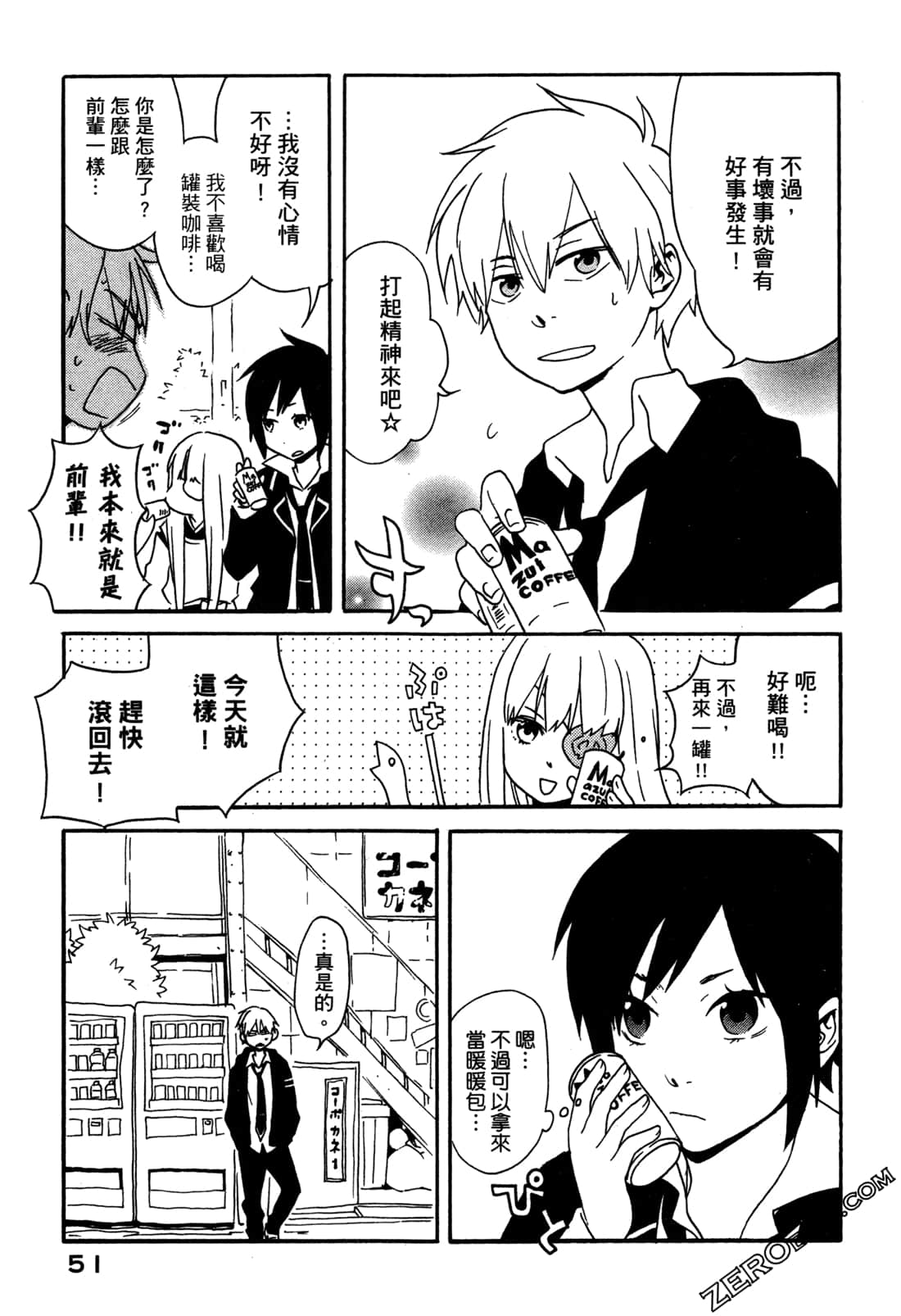 Page 53