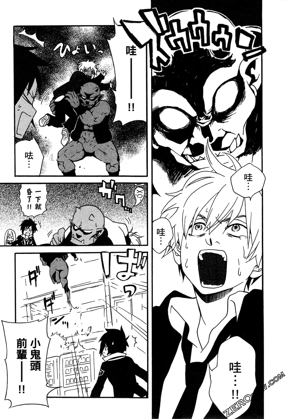Page 55
