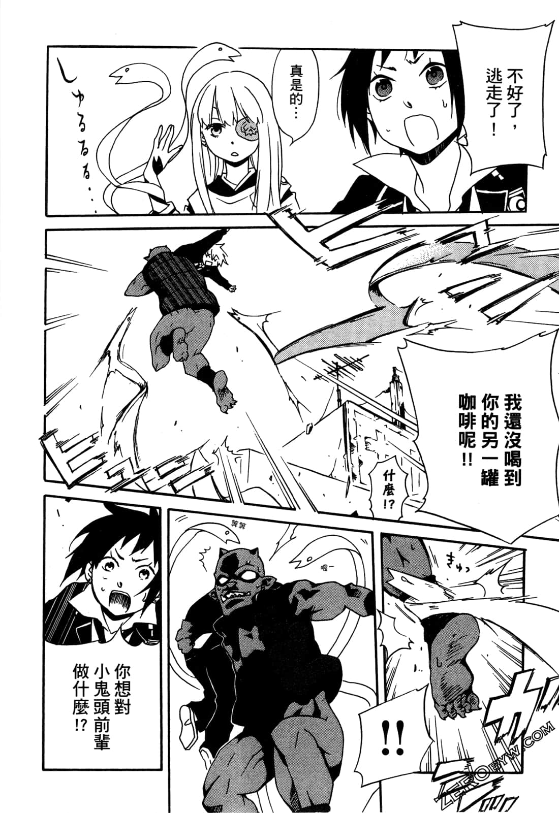 Page 56
