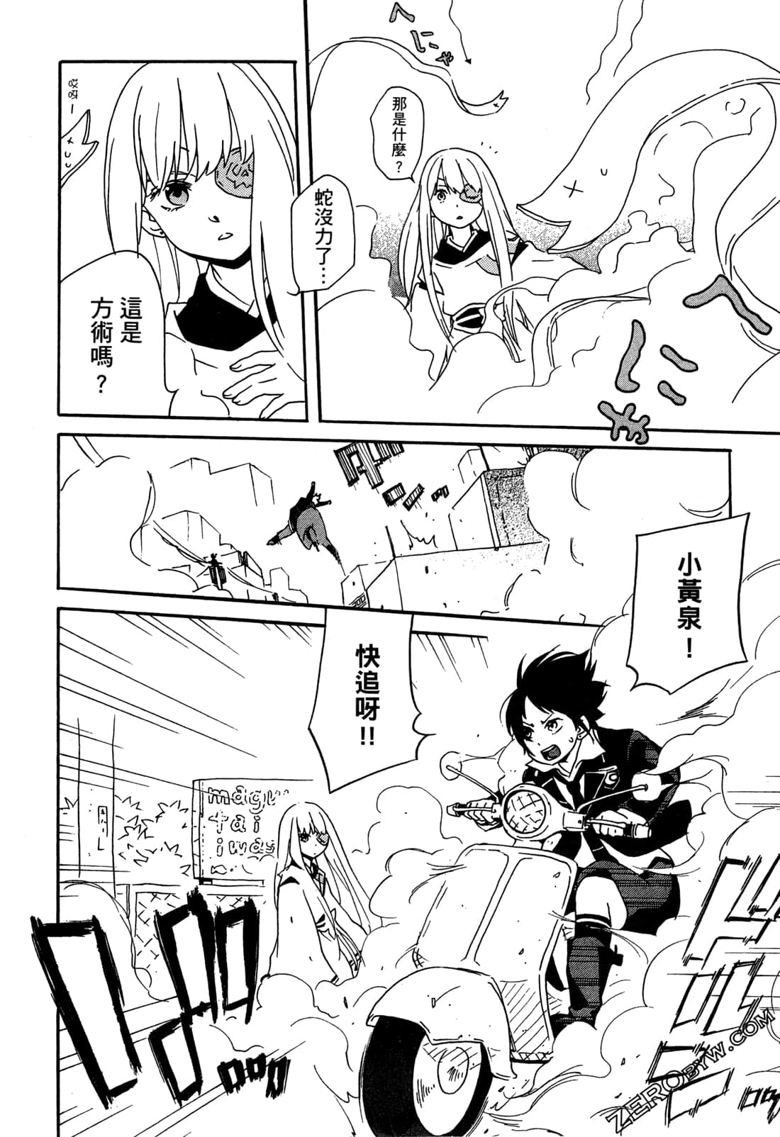 Page 58