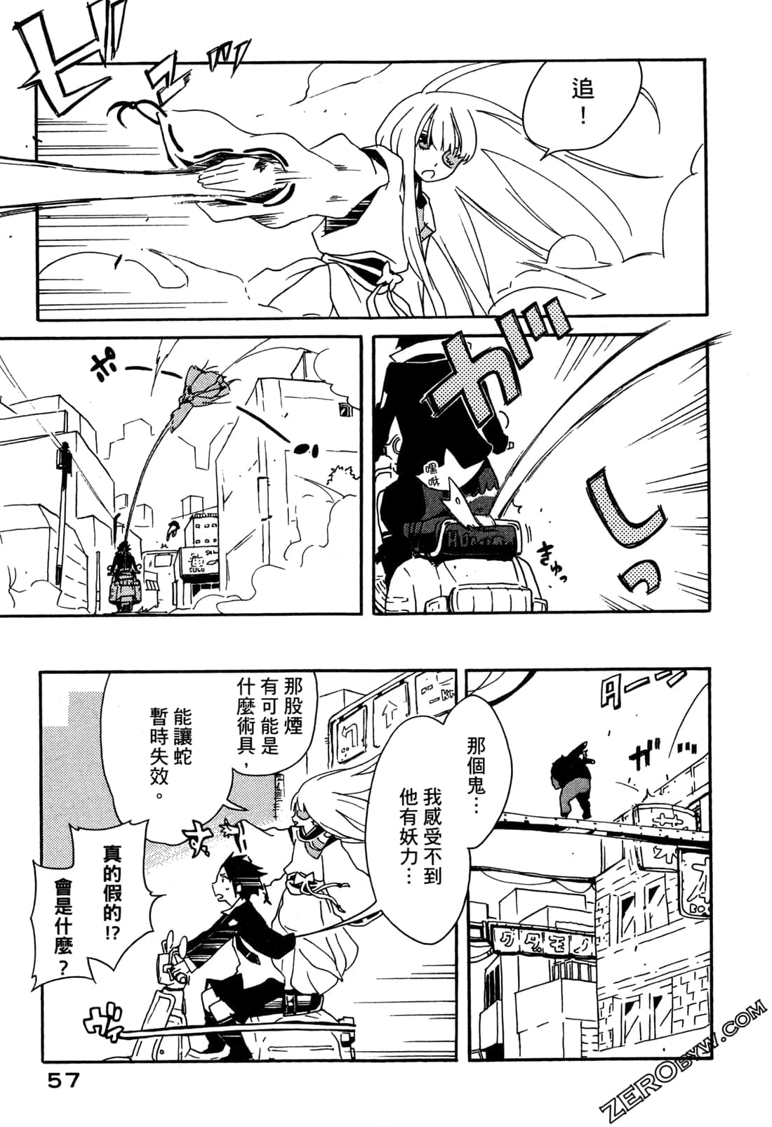 Page 59