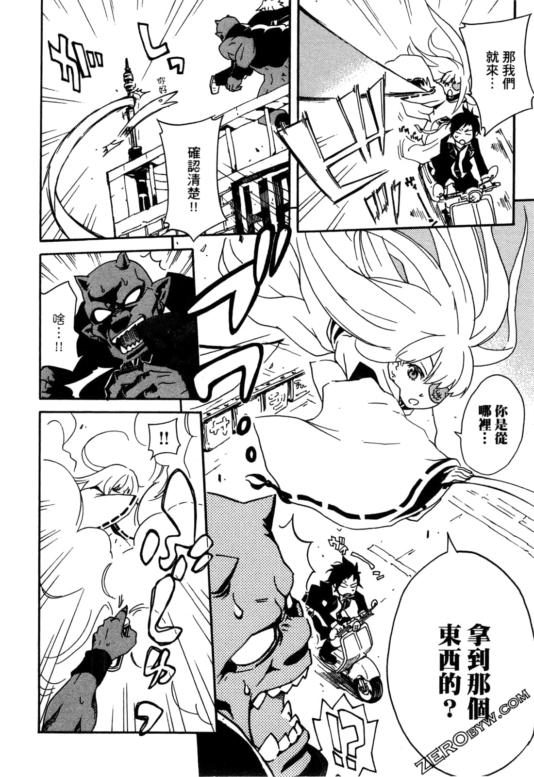 Page 60