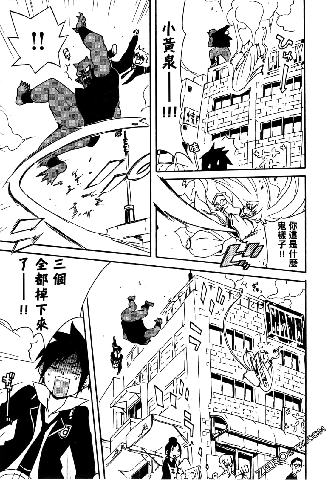 Page 61