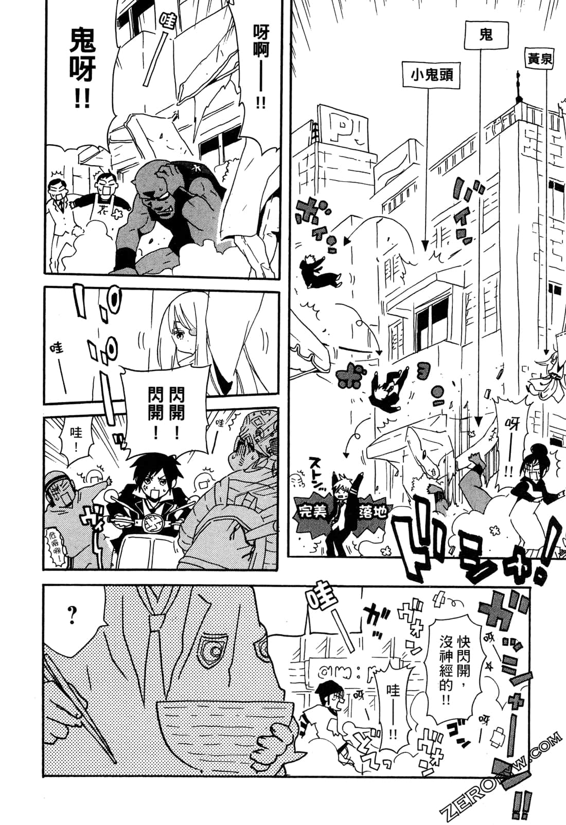 Page 62