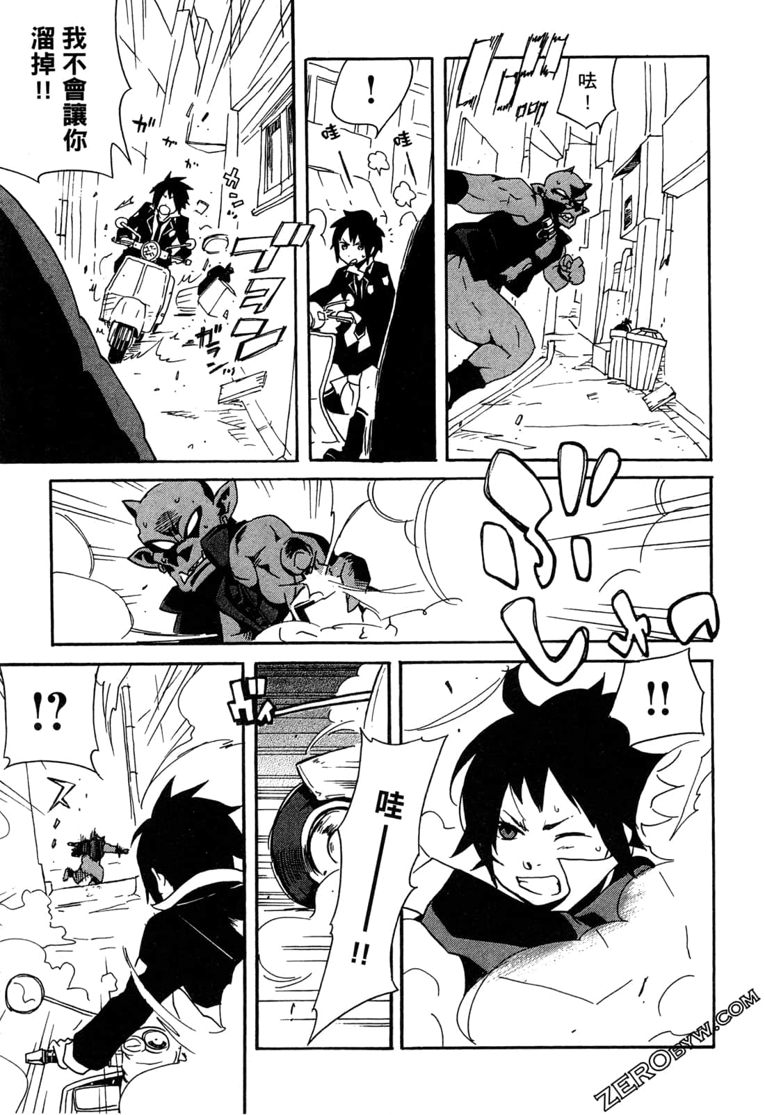 Page 63