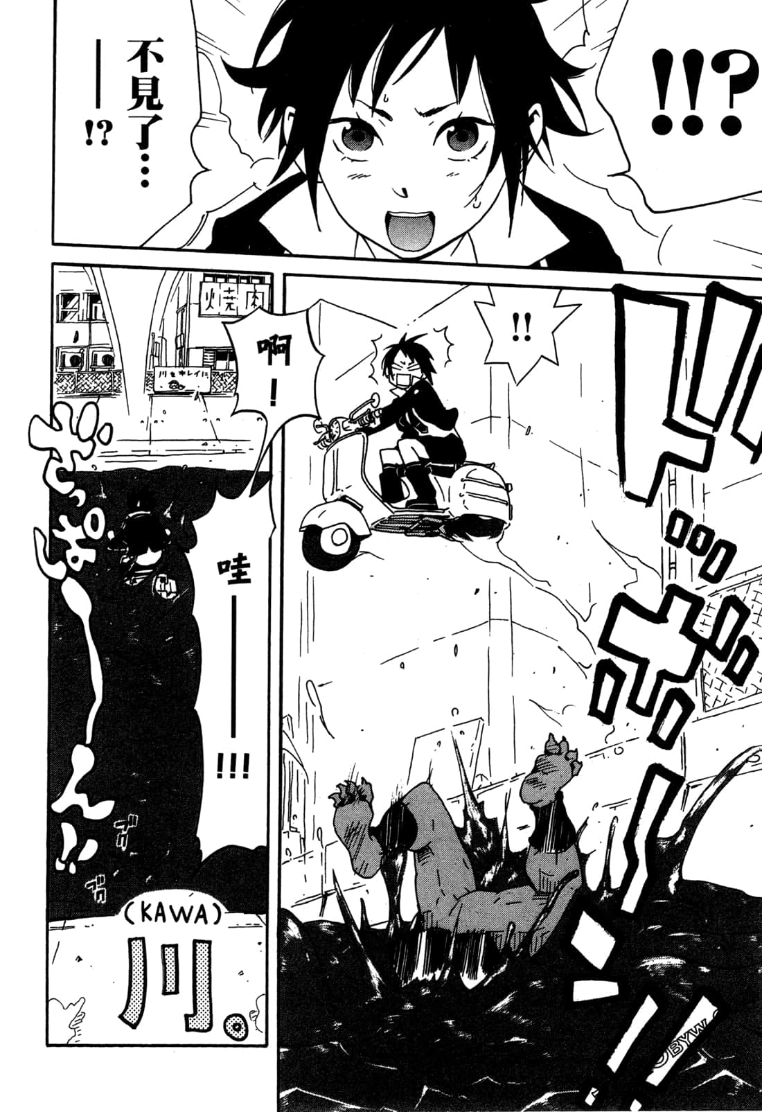 Page 64