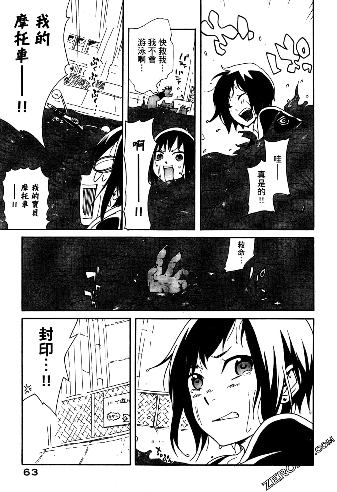 Page 65