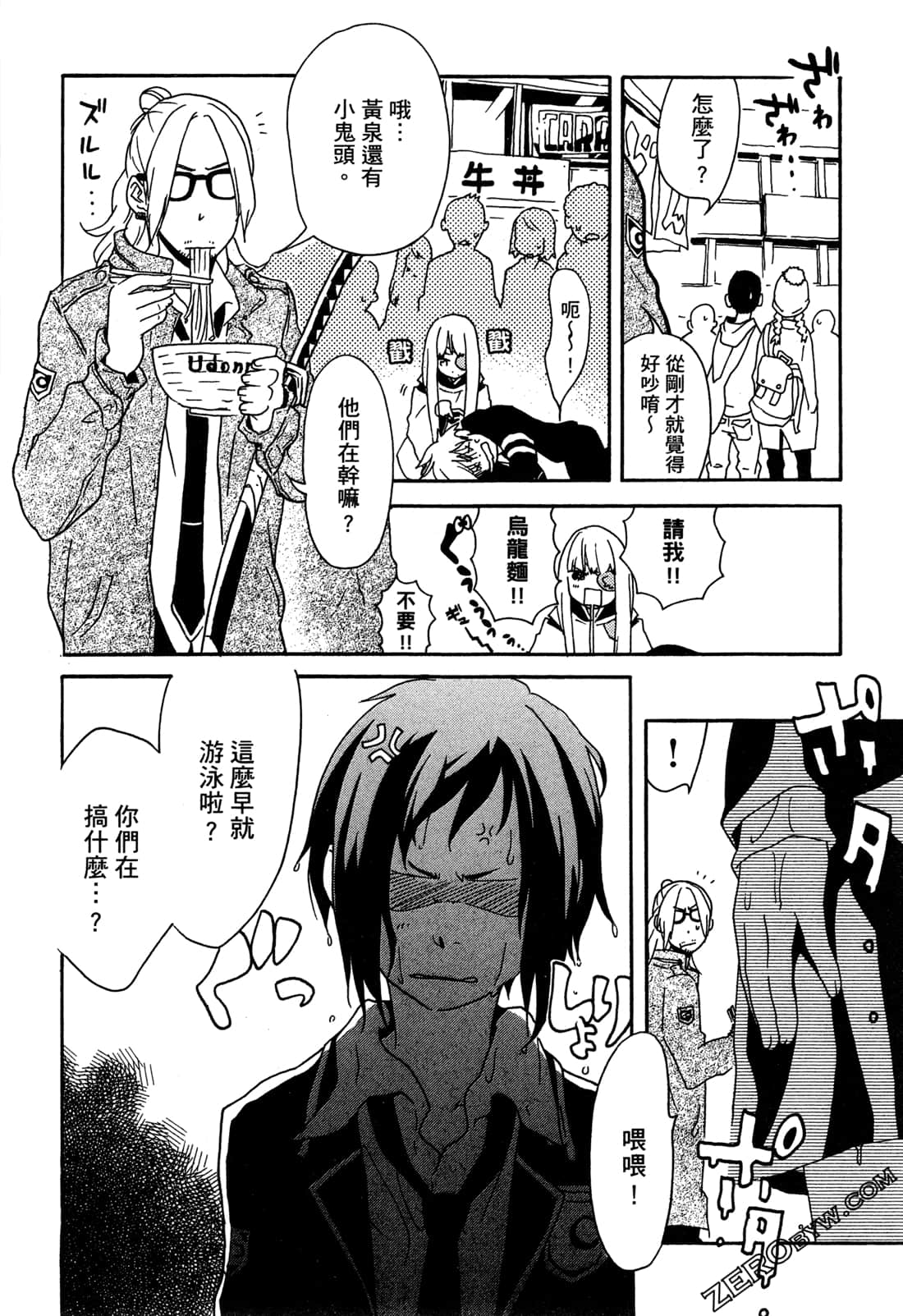 Page 66