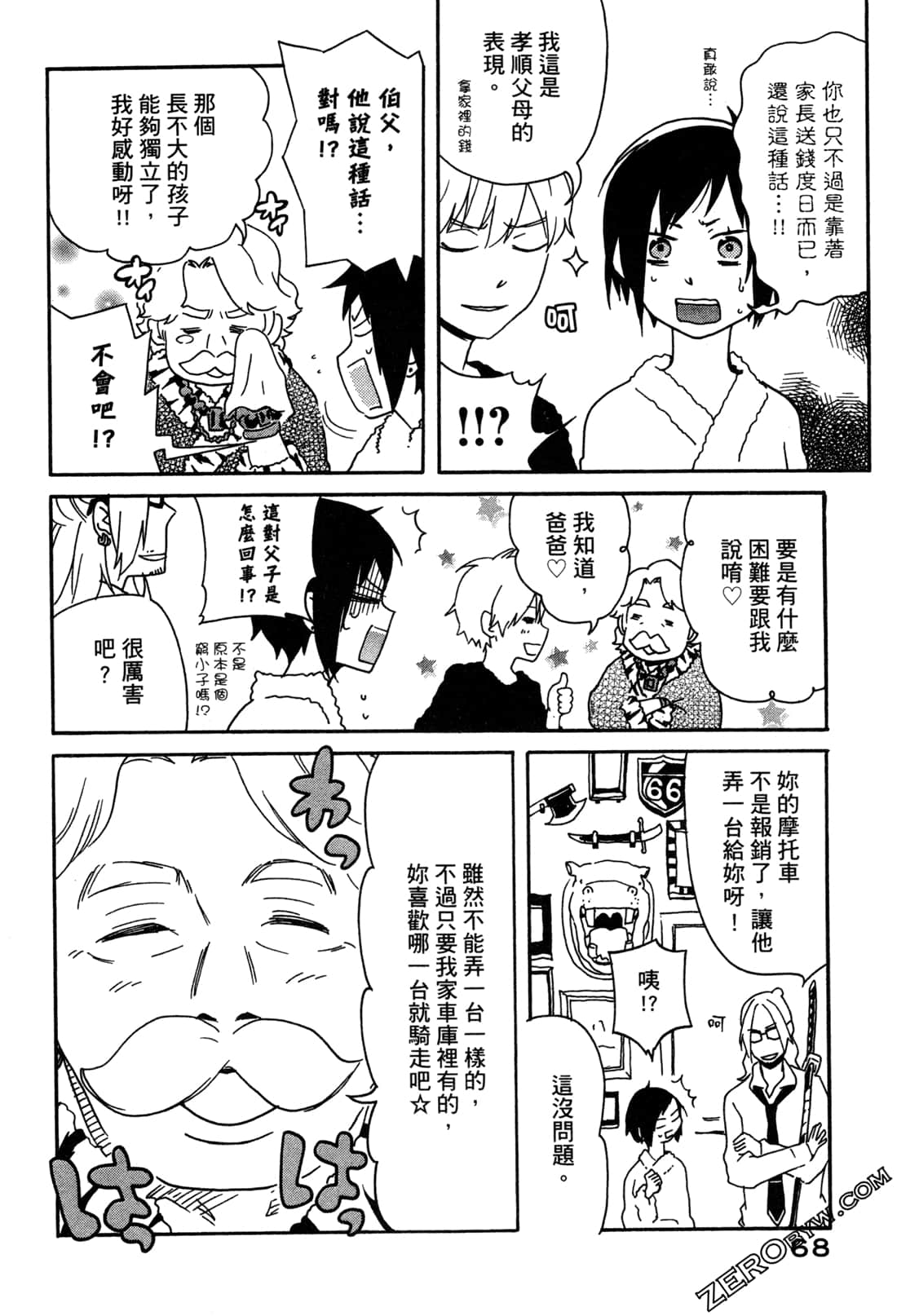 Page 70