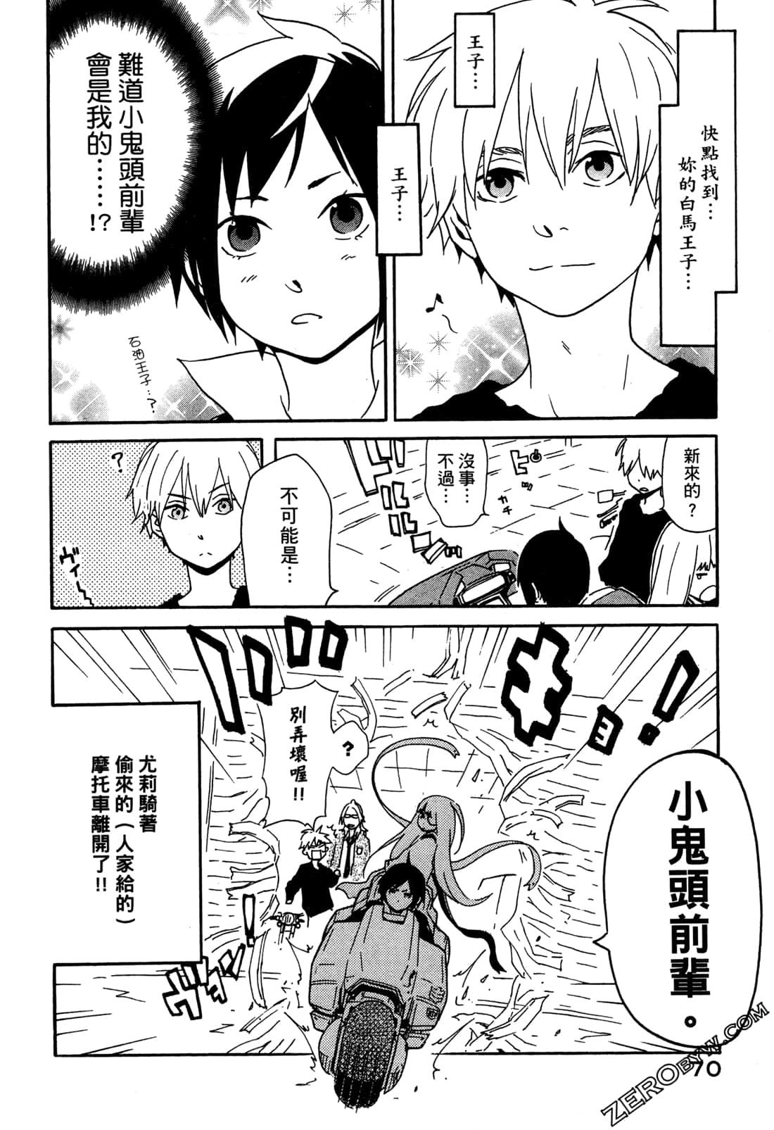 Page 72
