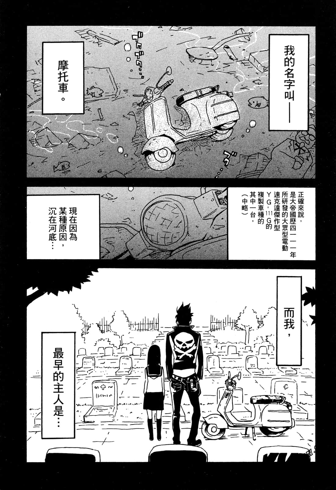 Page 76
