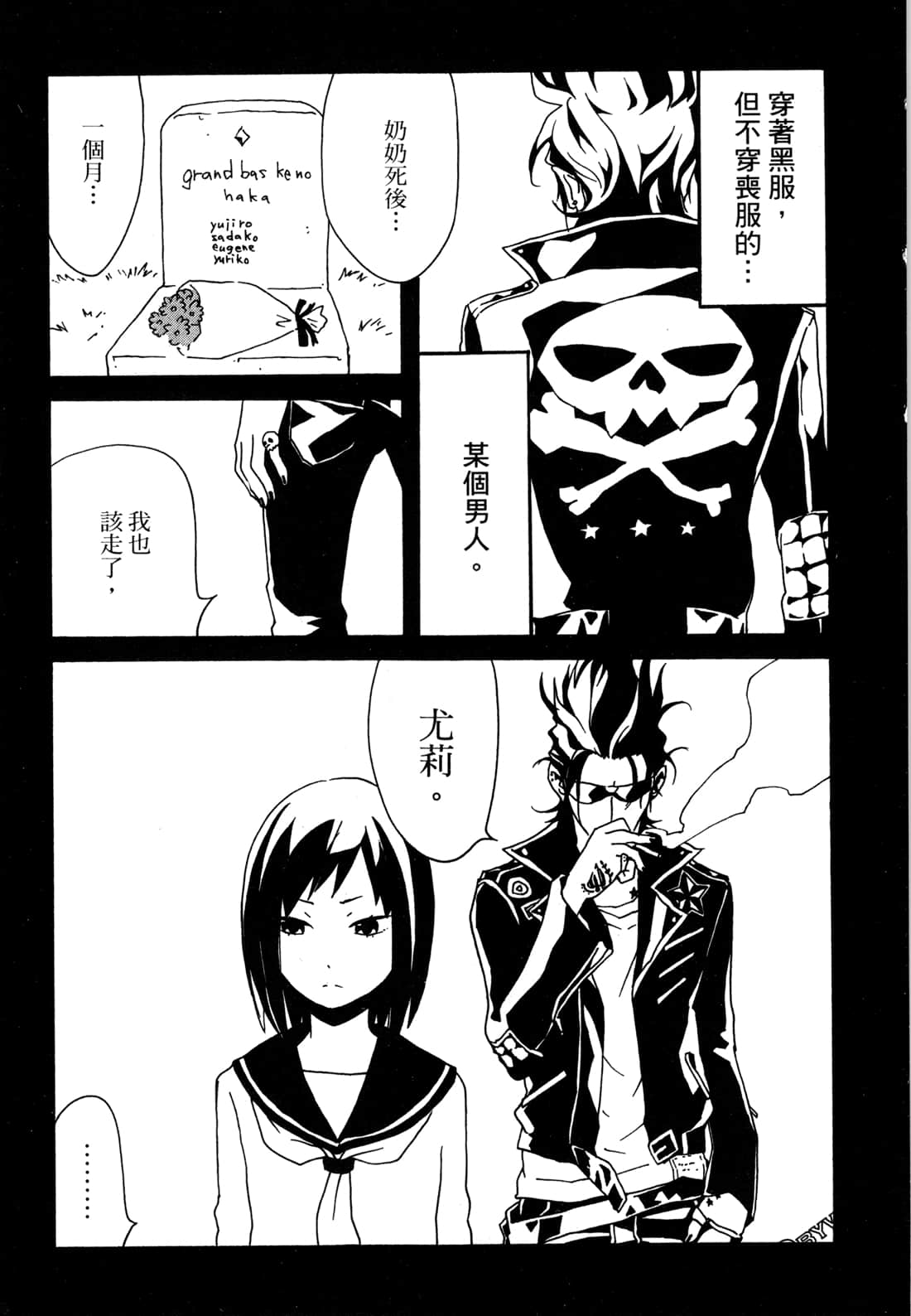 Page 77
