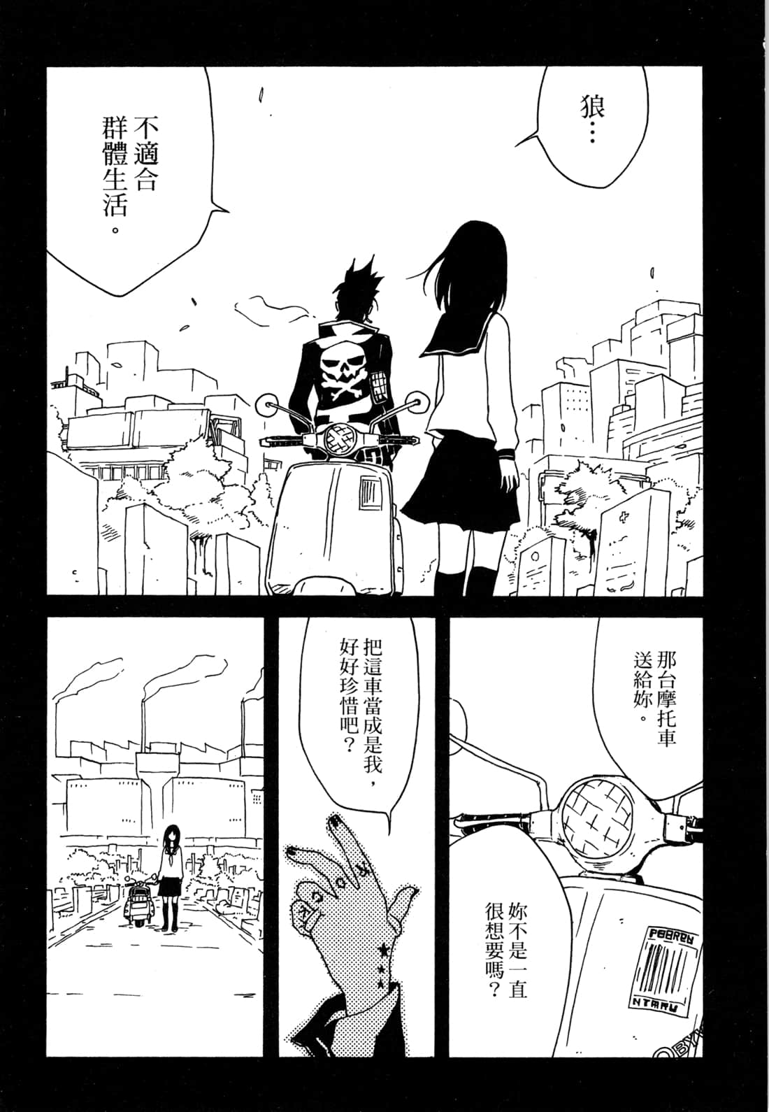 Page 79