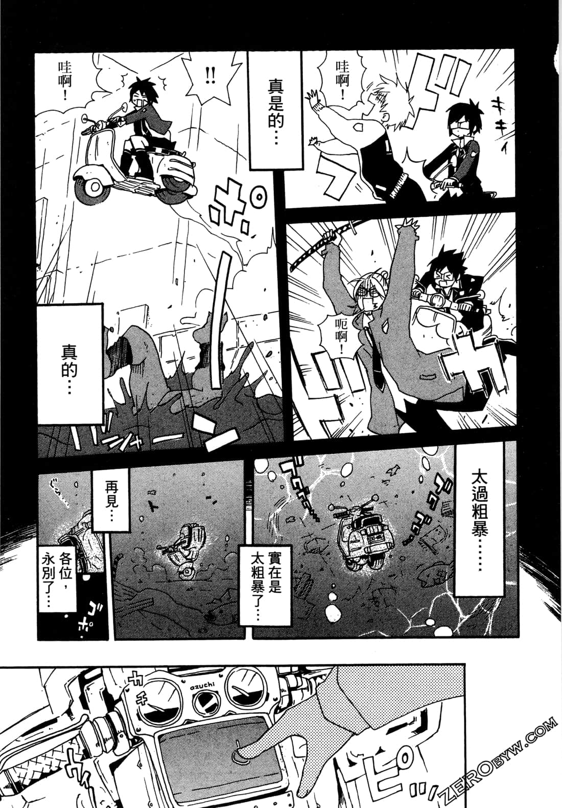 Page 81