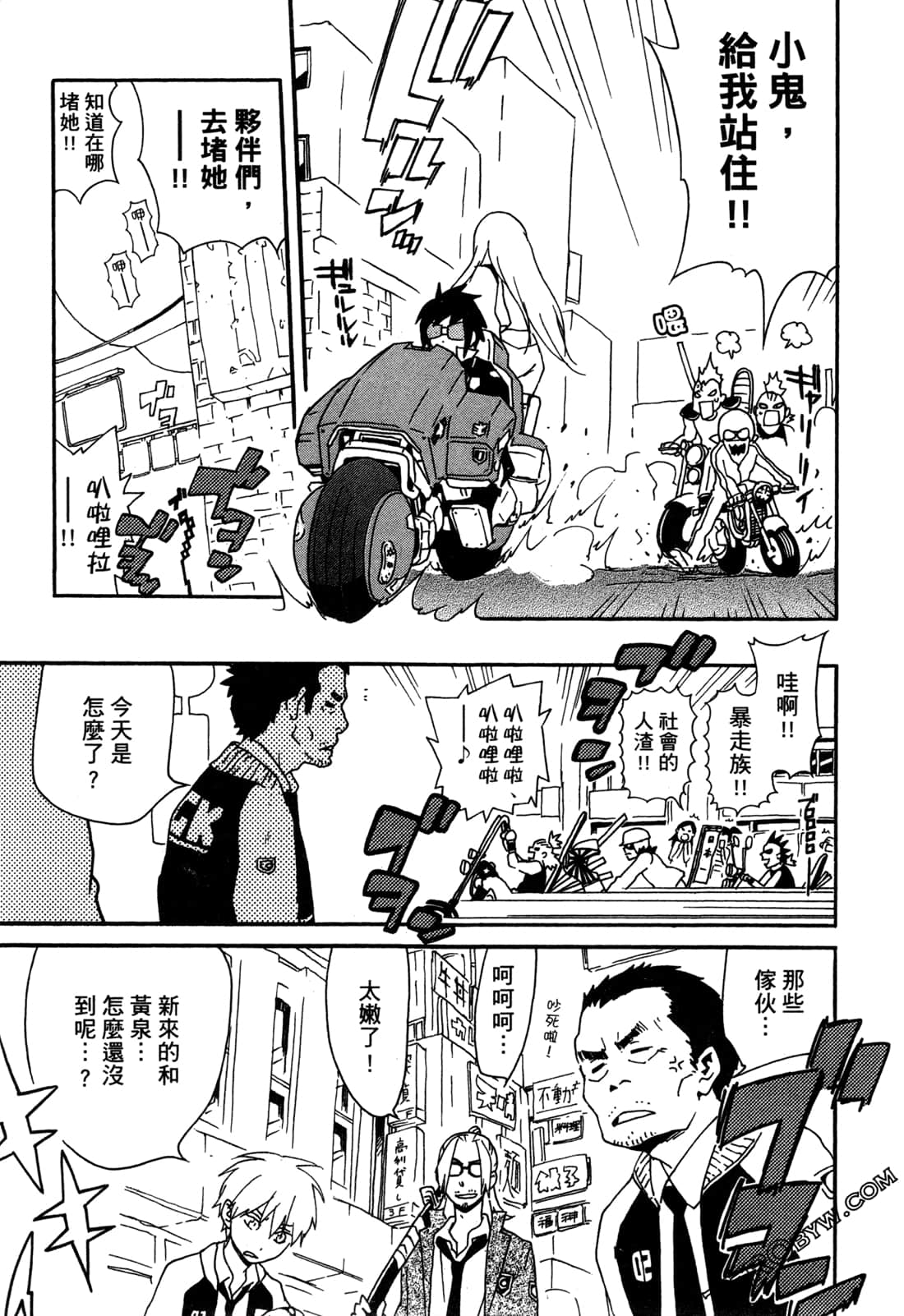 Page 83