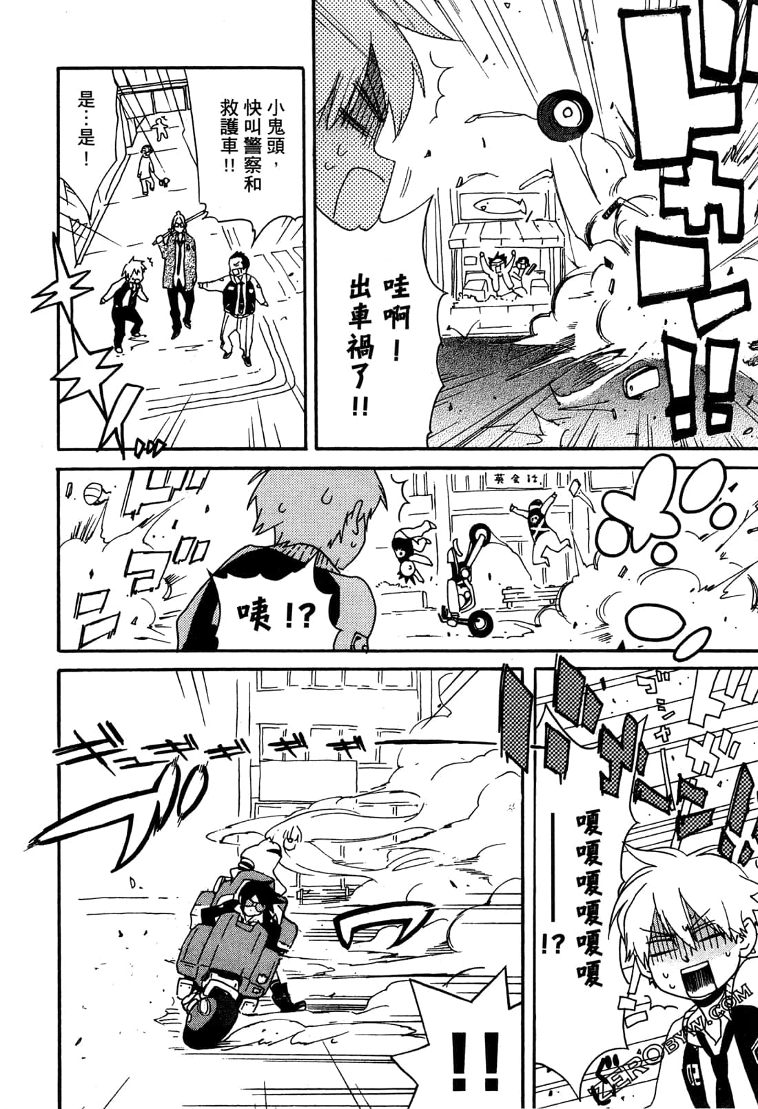 Page 84