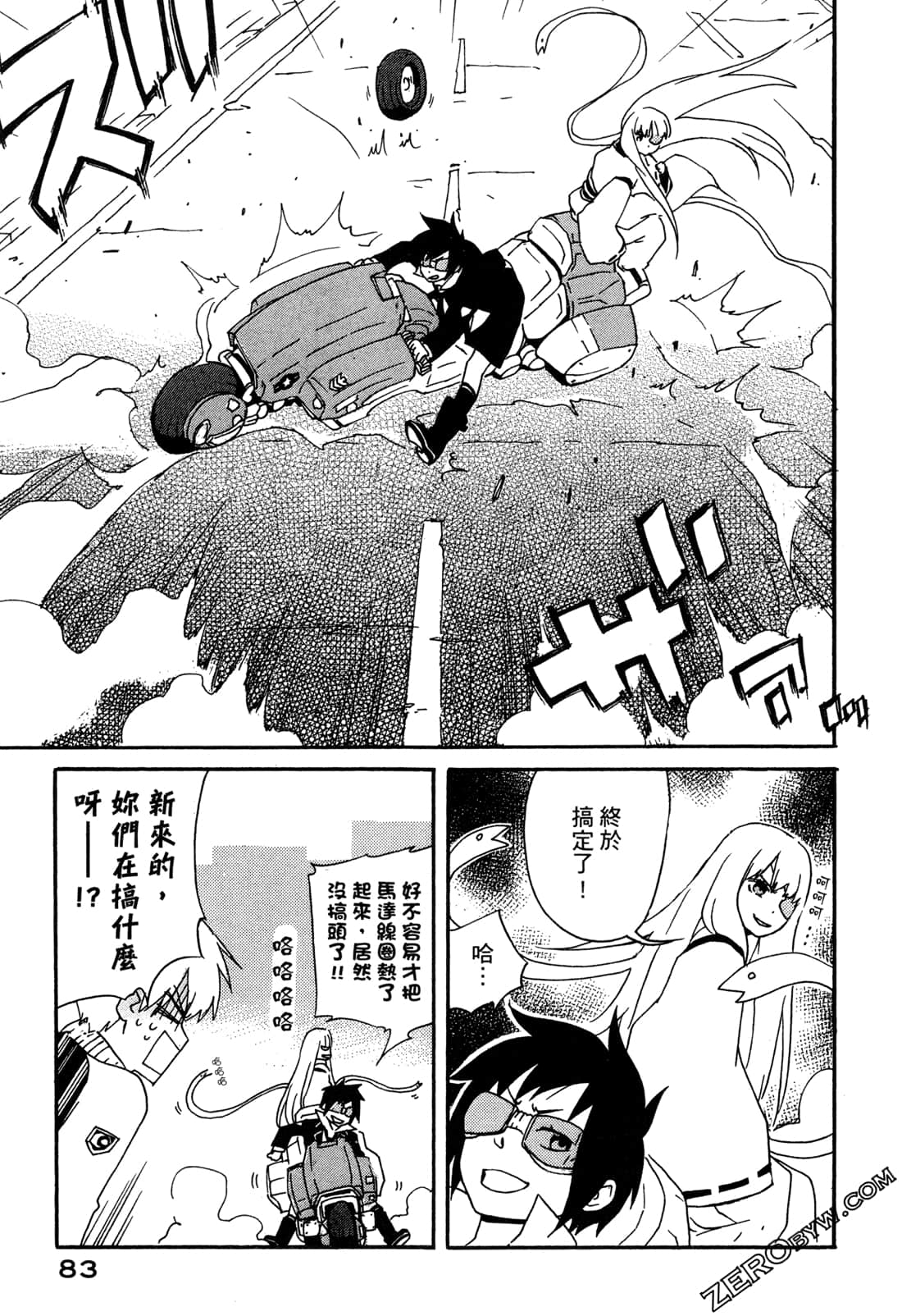 Page 85