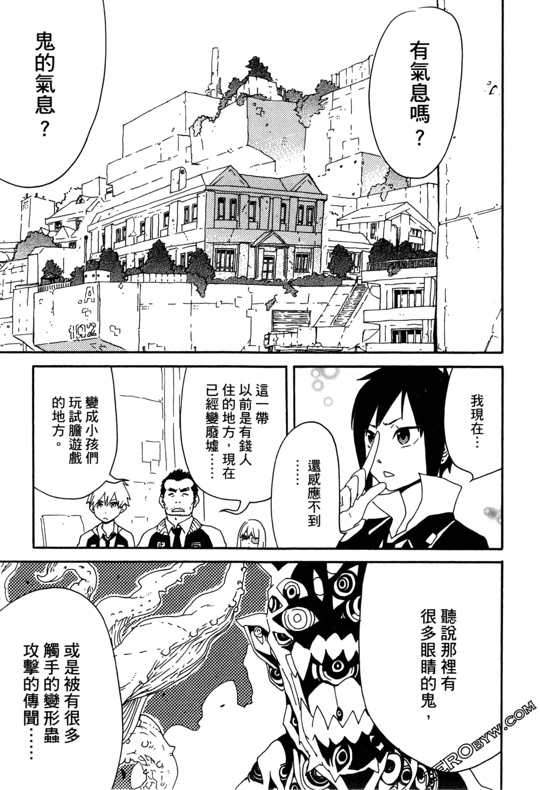 Page 87