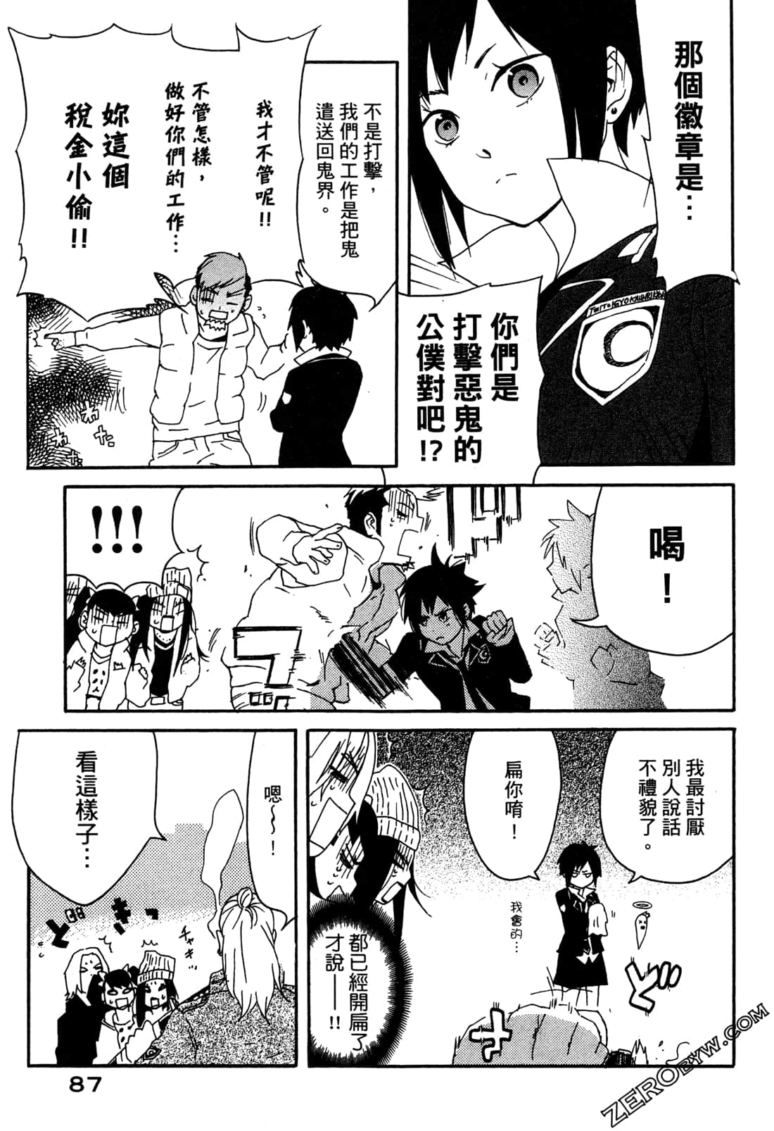 Page 89