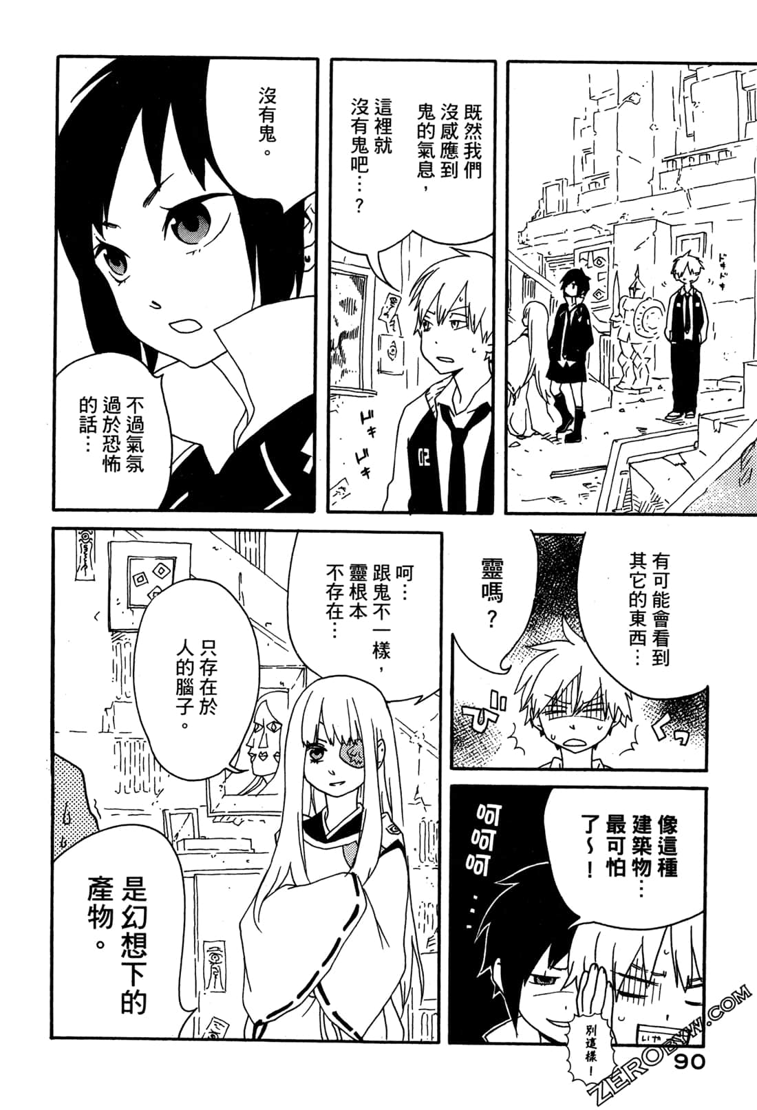 Page 92