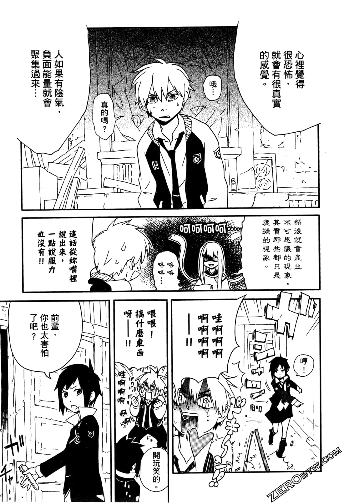 Page 93